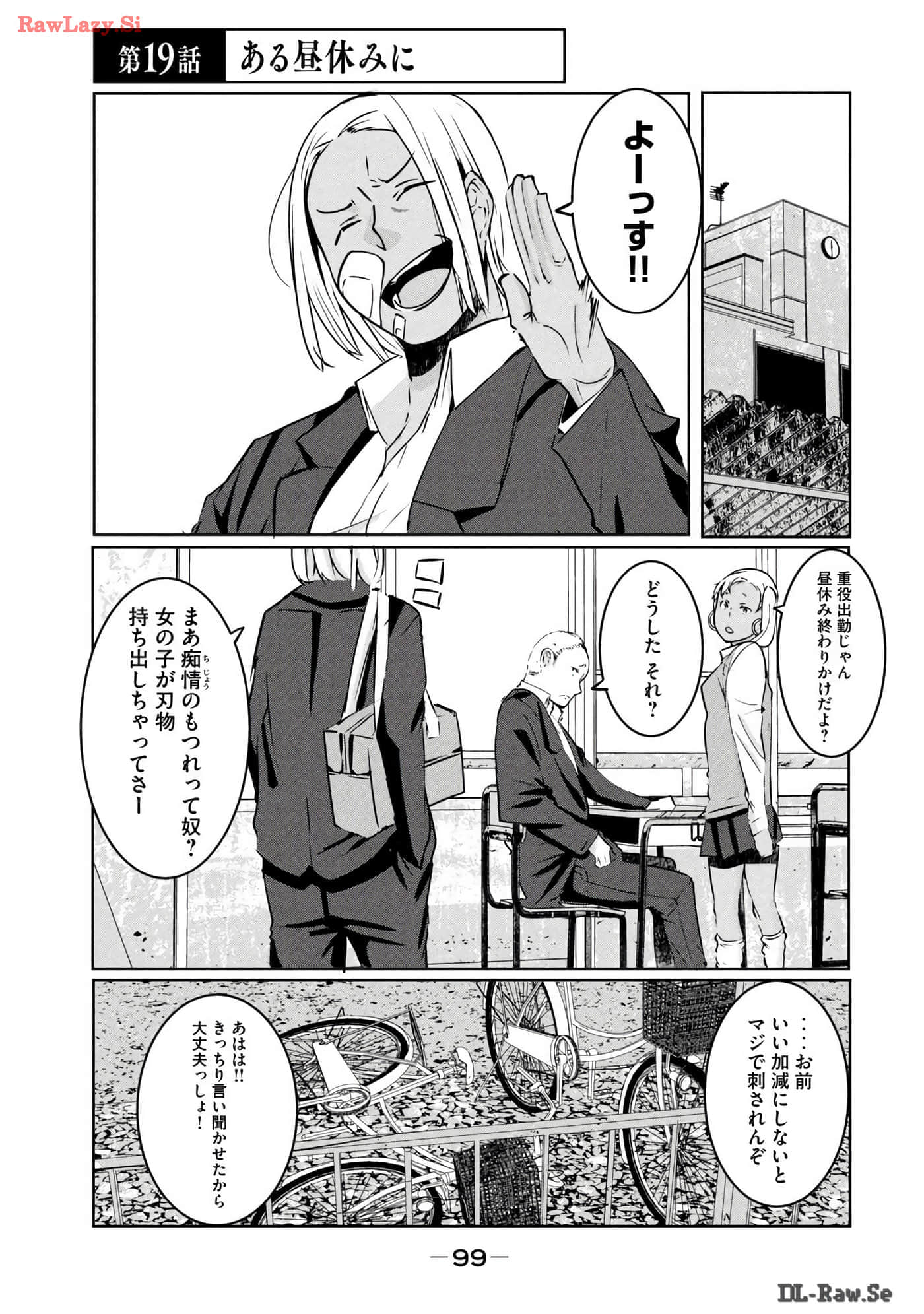 Page 100
