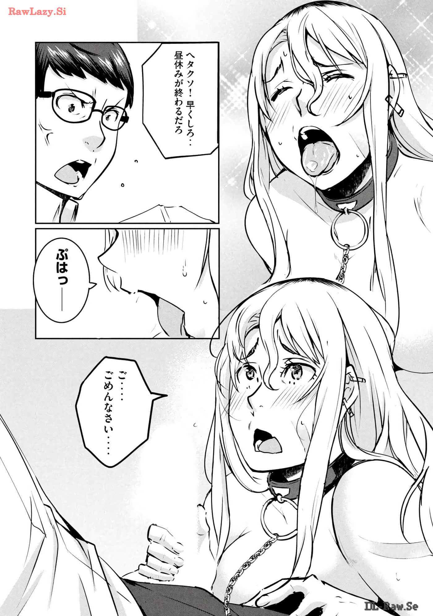 Page 103