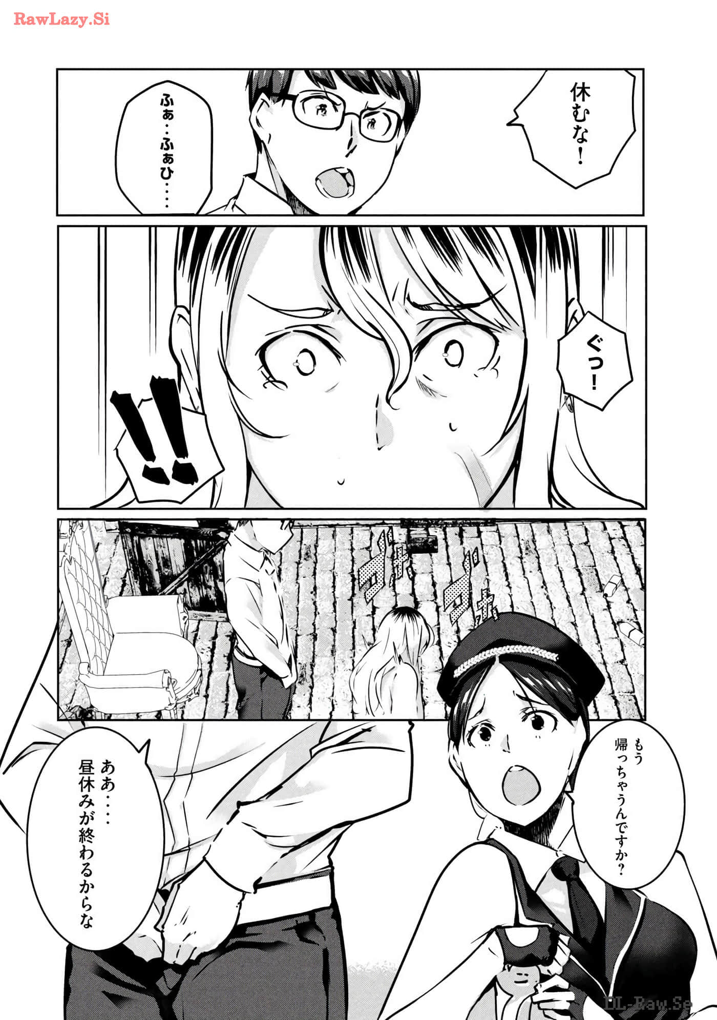Page 107