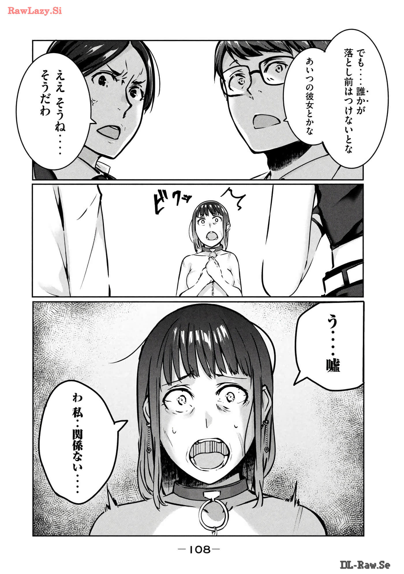 Page 109