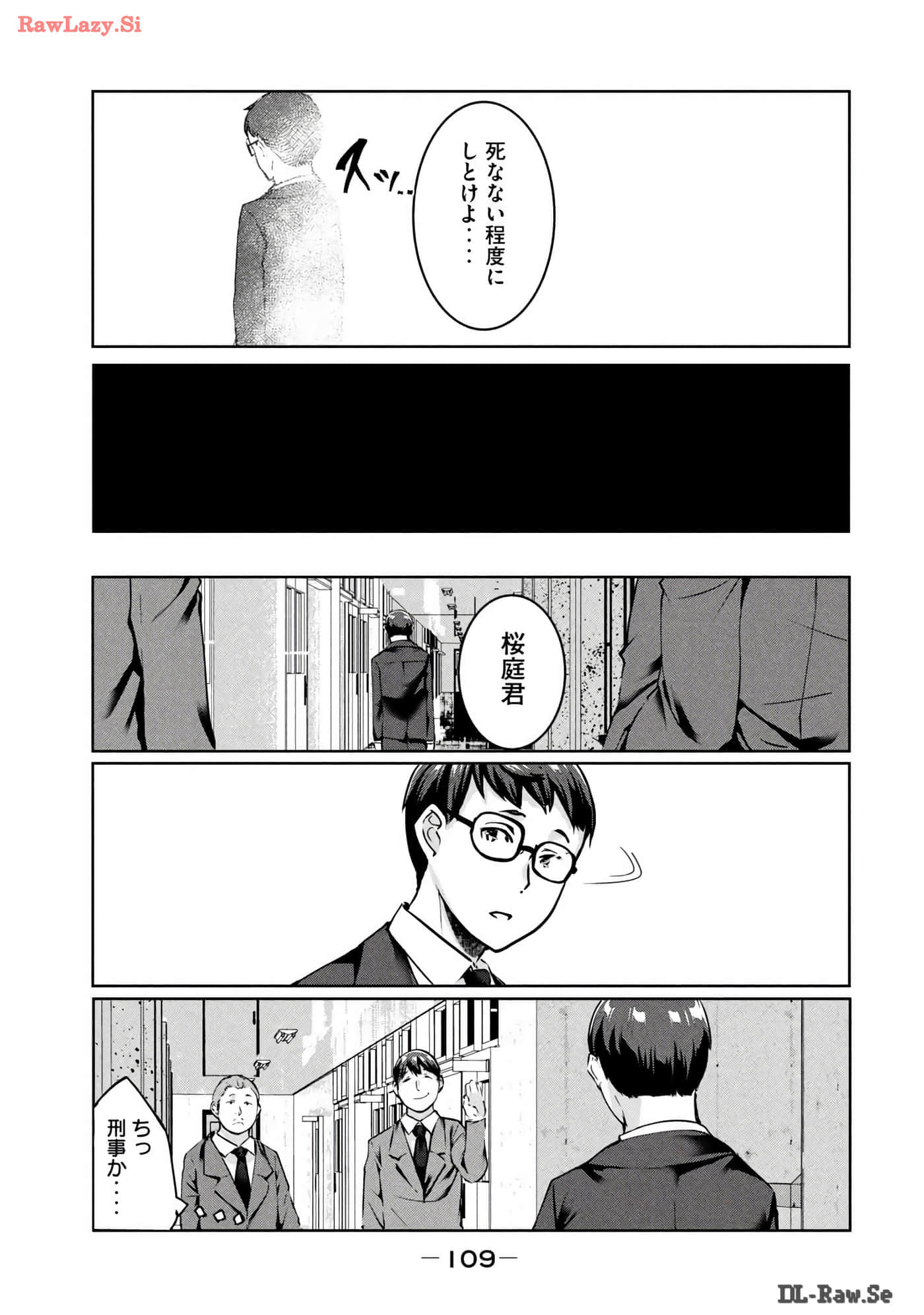 Page 110