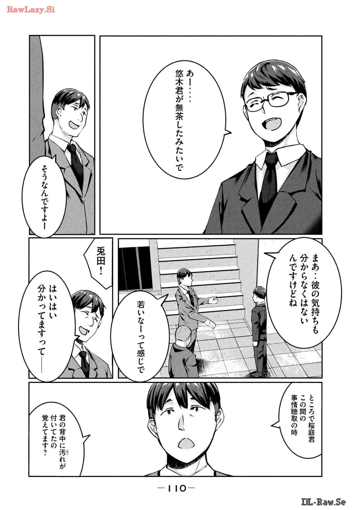 Page 111