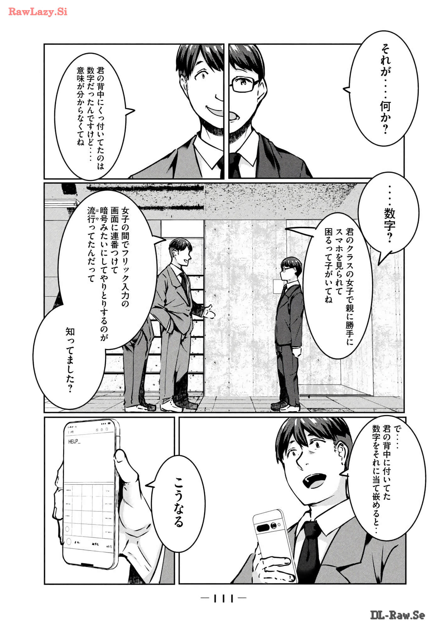 Page 112