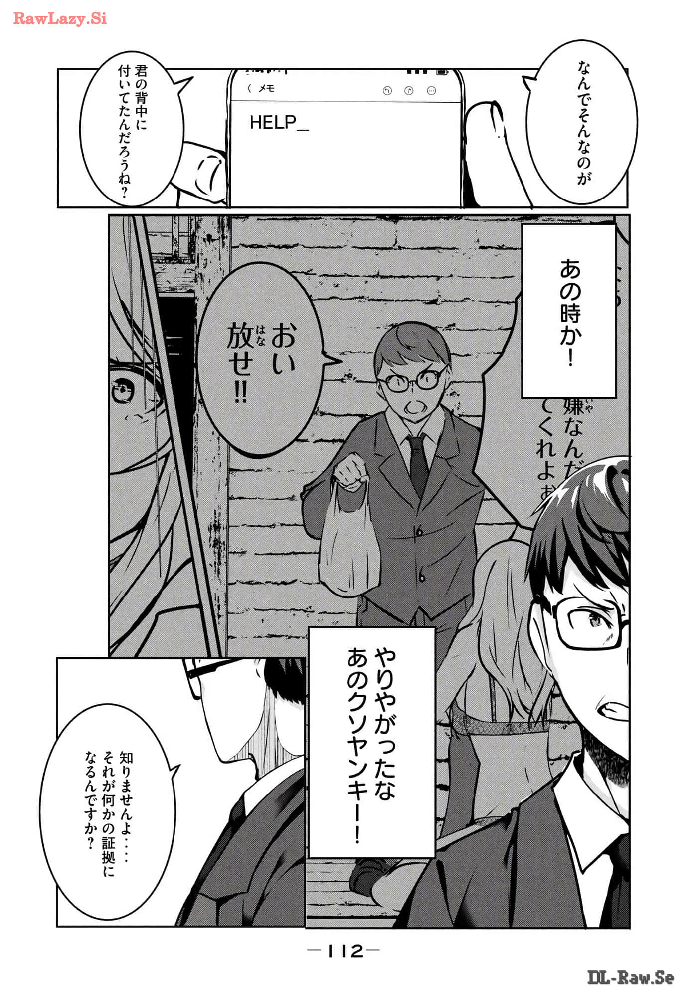 Page 113