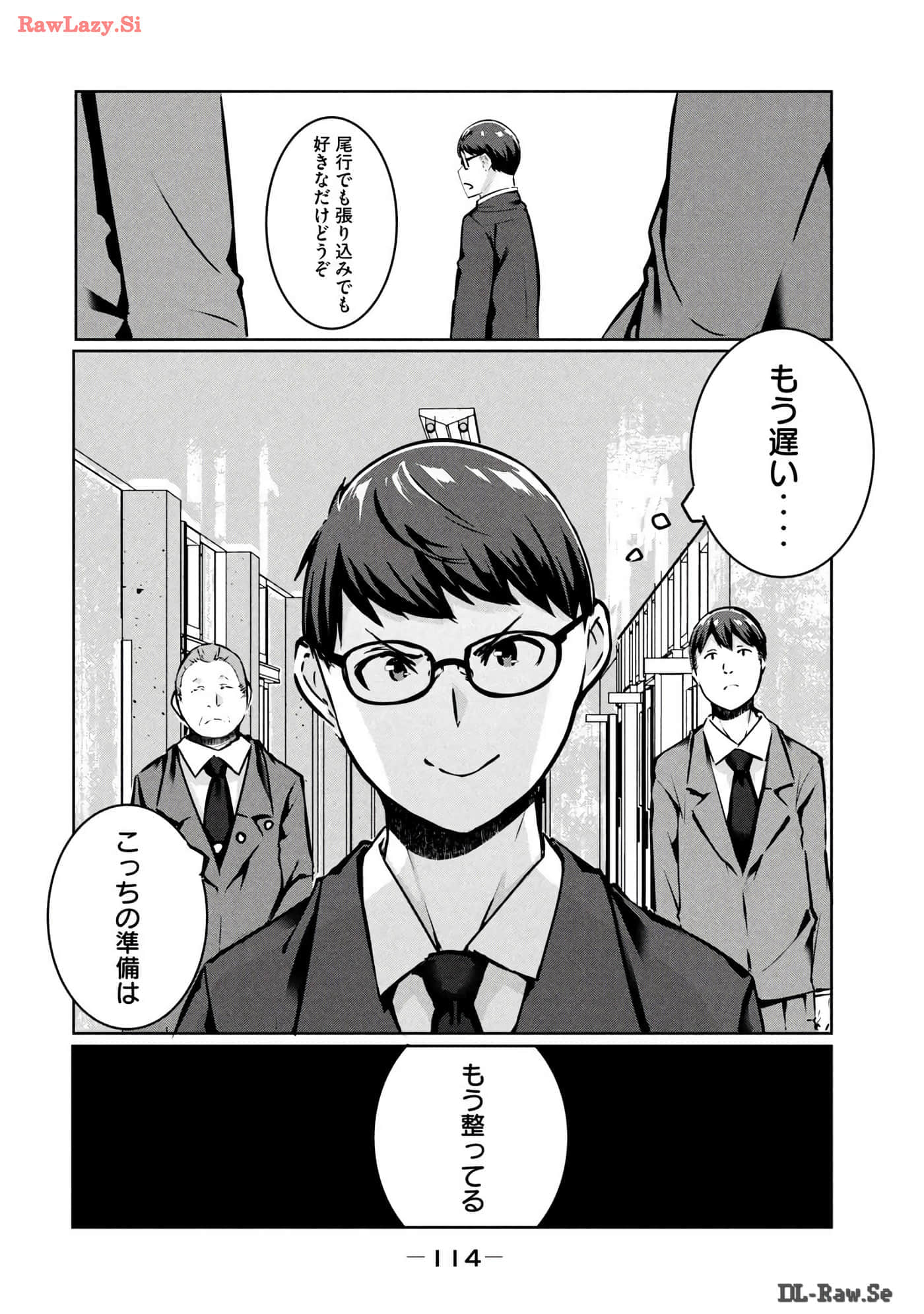 Page 115