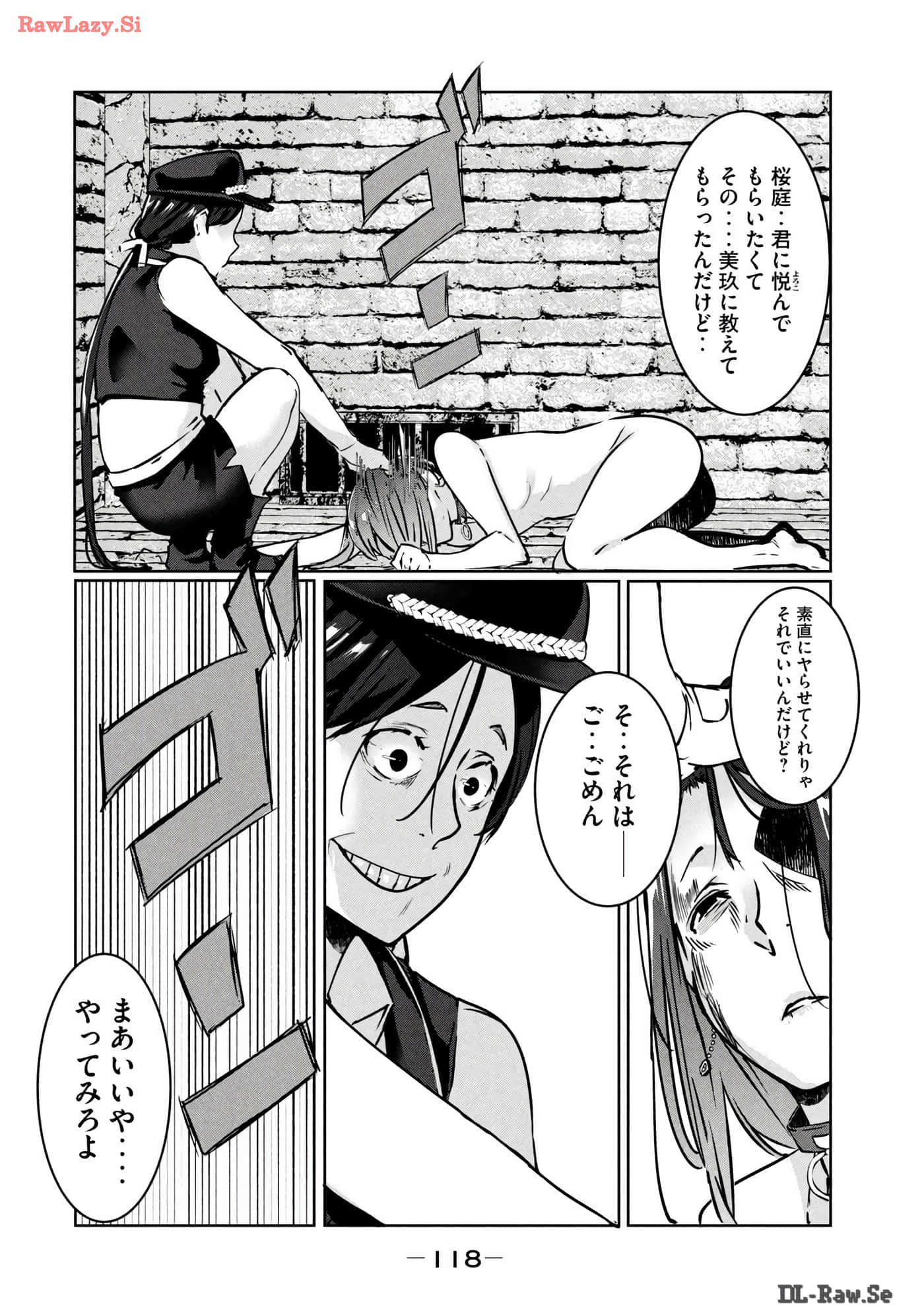 Page 119