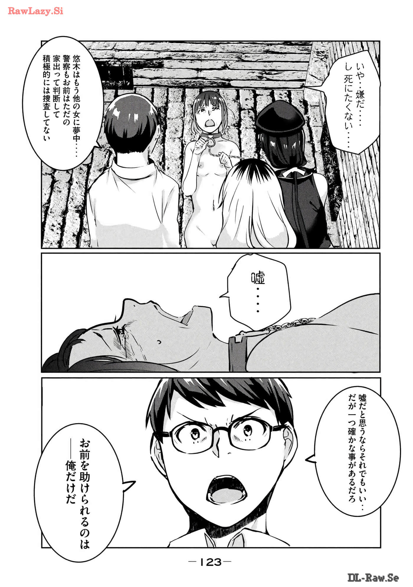 Page 124