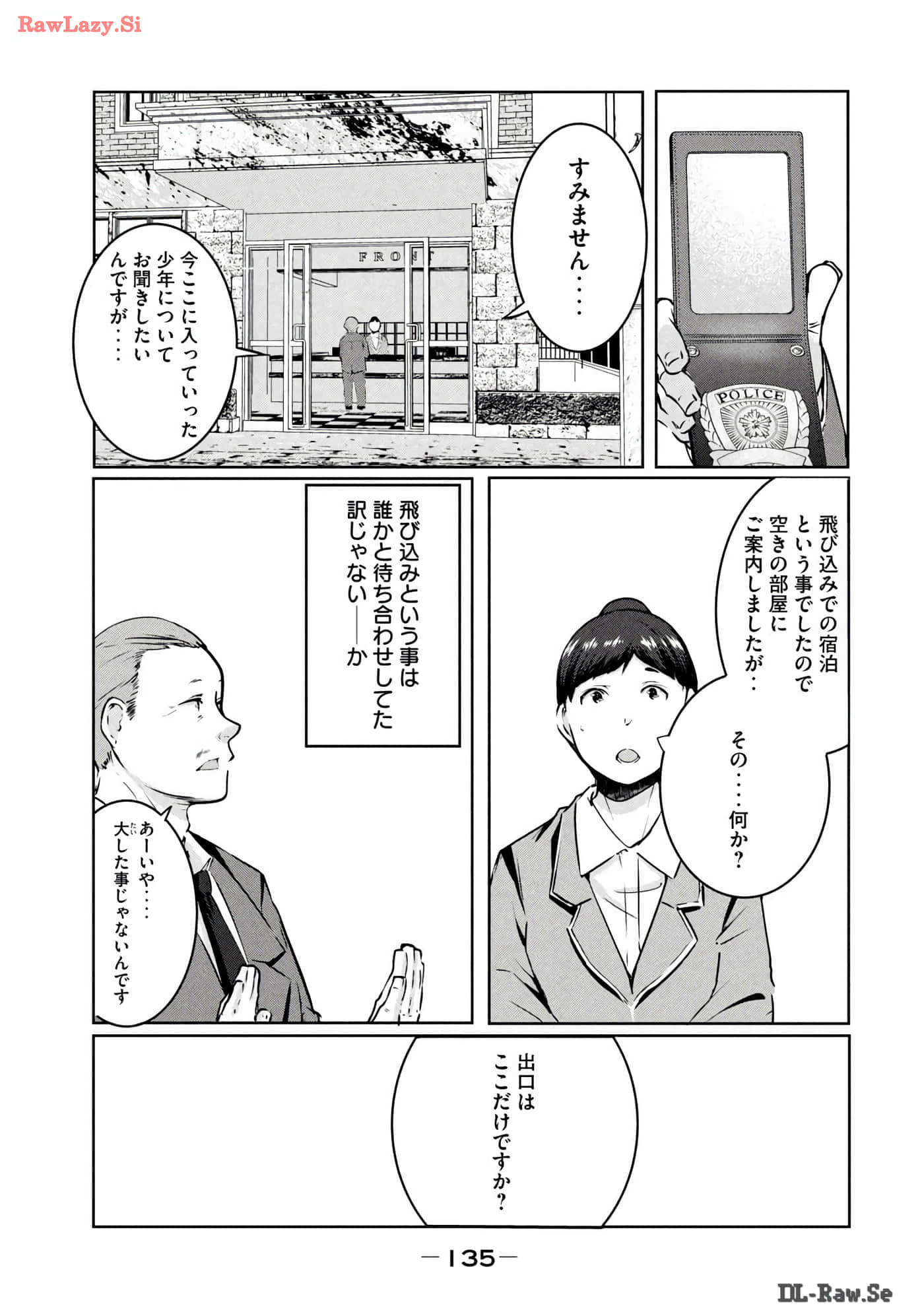 Page 136
