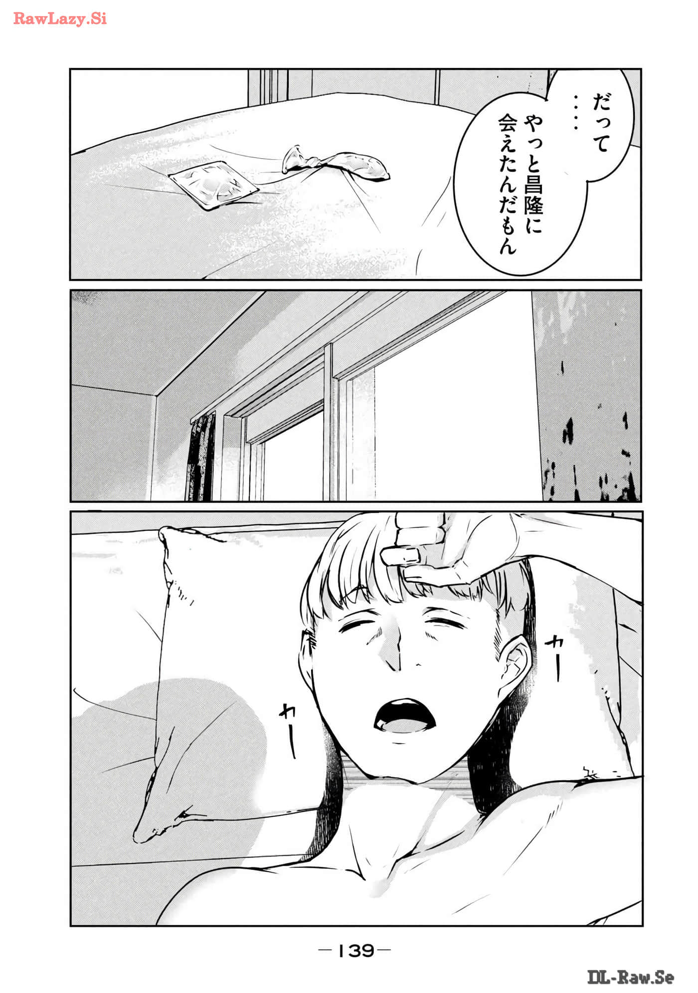 Page 140