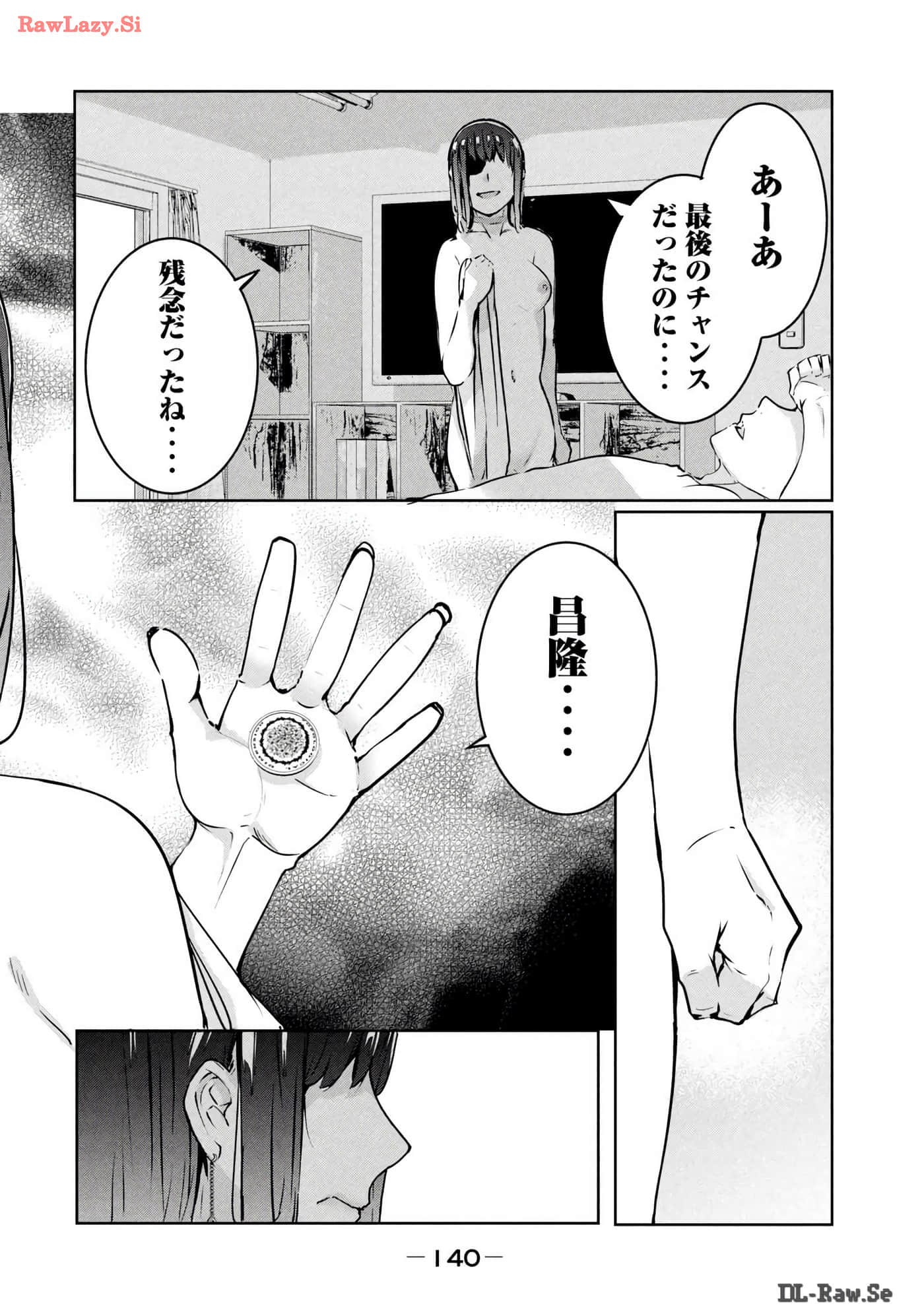 Page 141