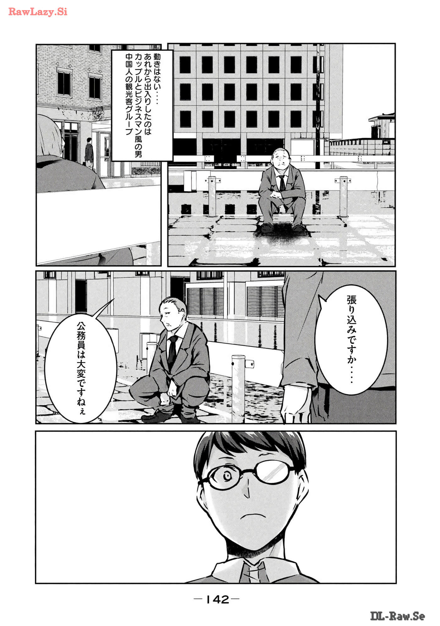 Page 143