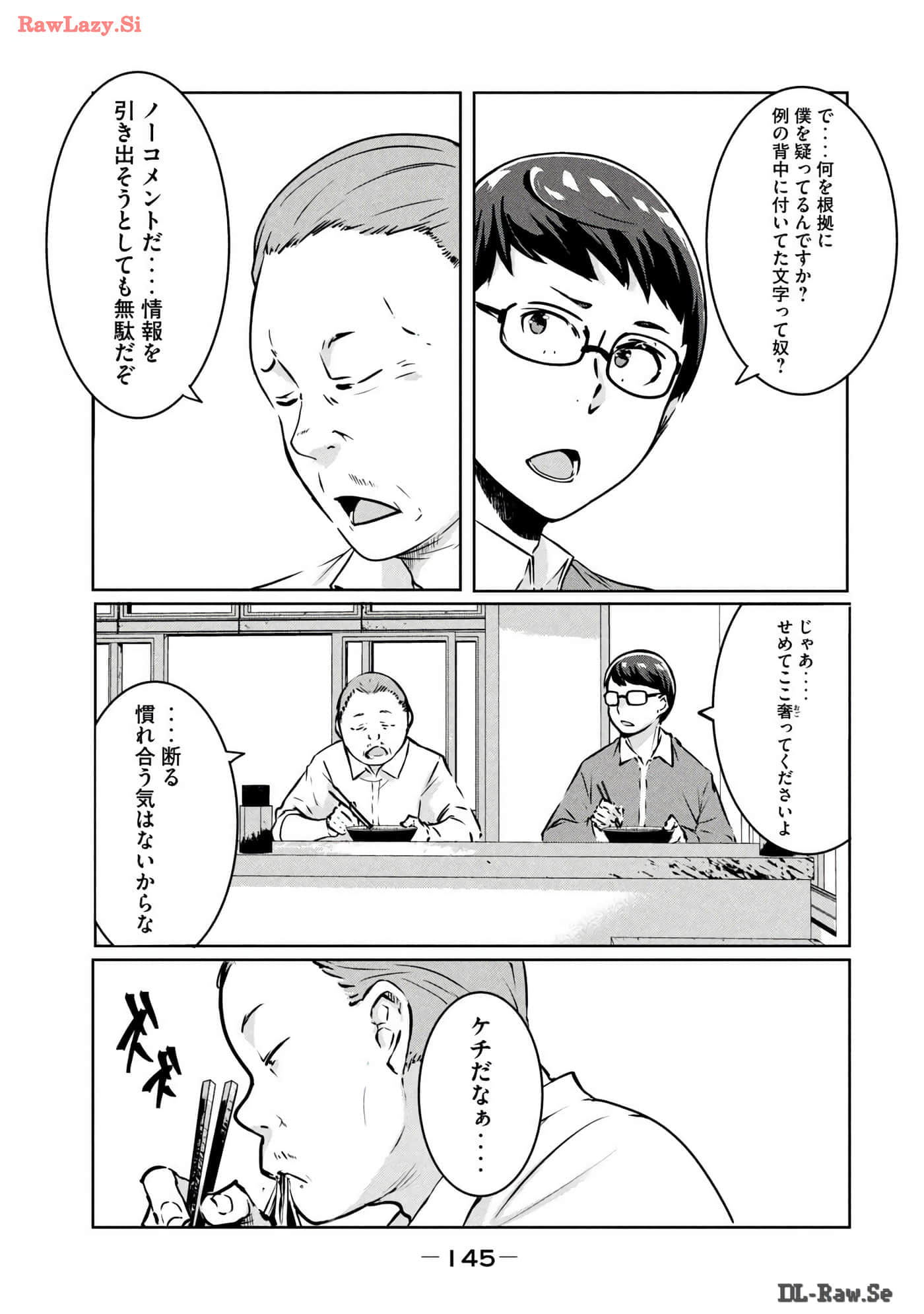 Page 146