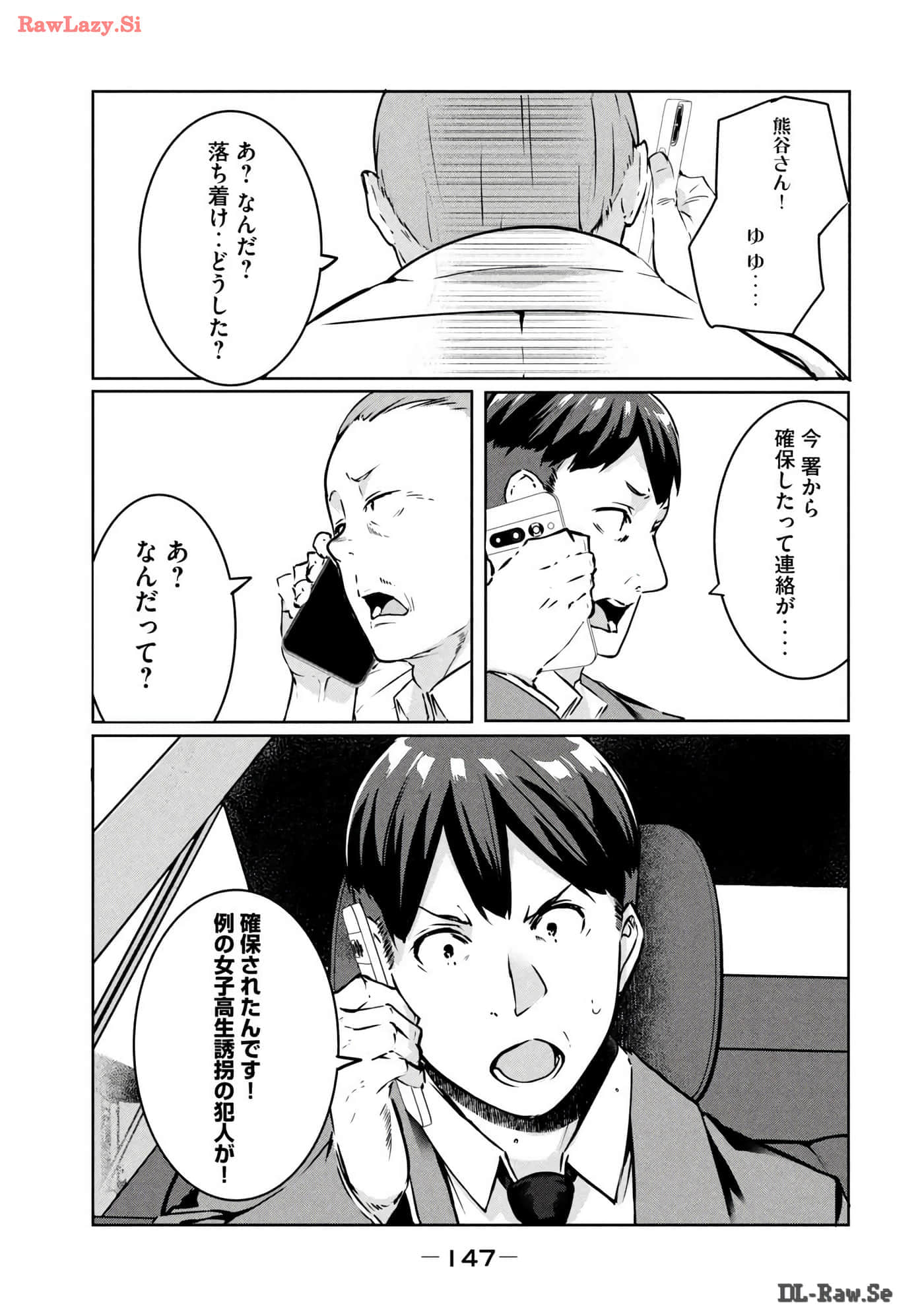 Page 148
