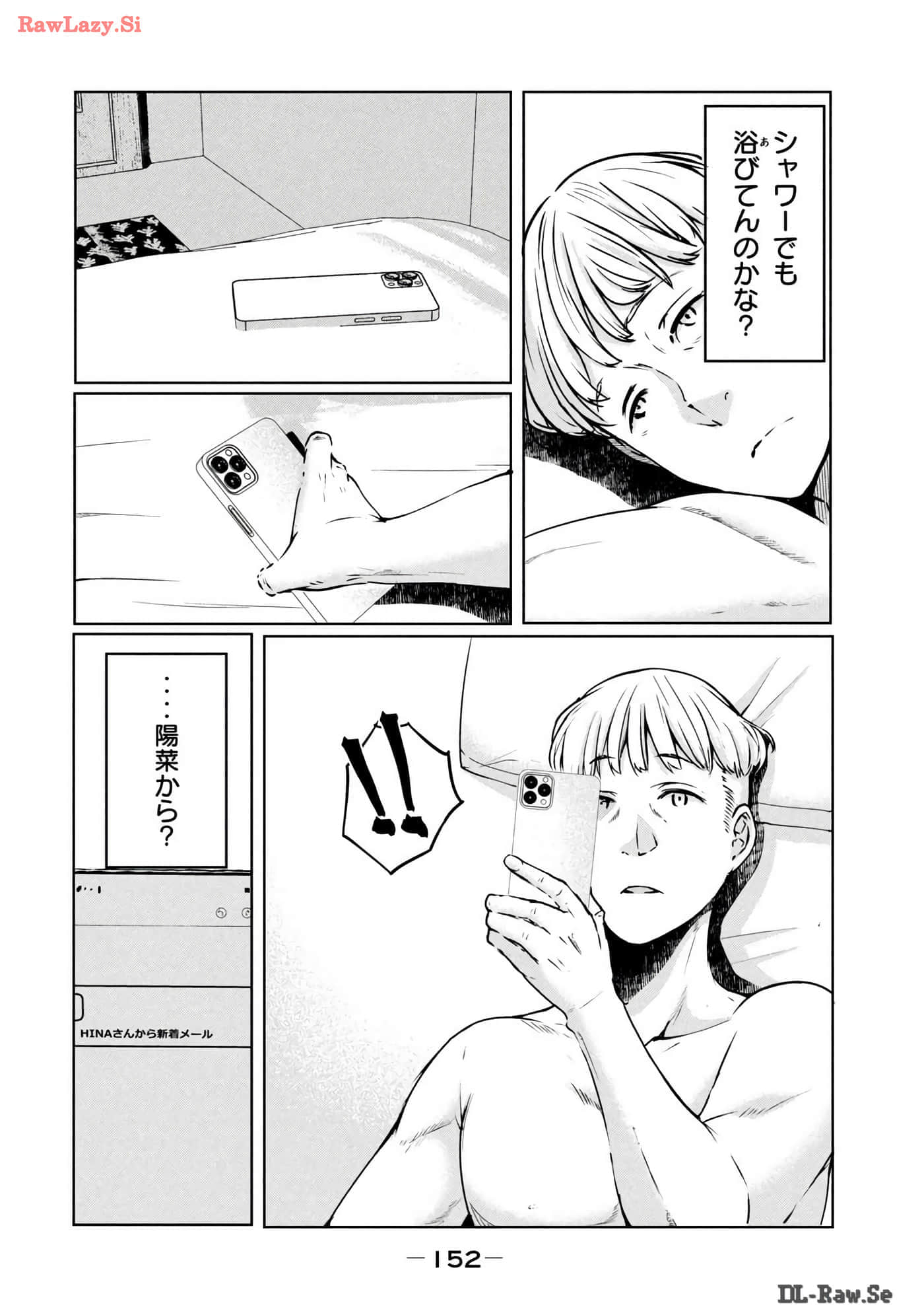 Page 153