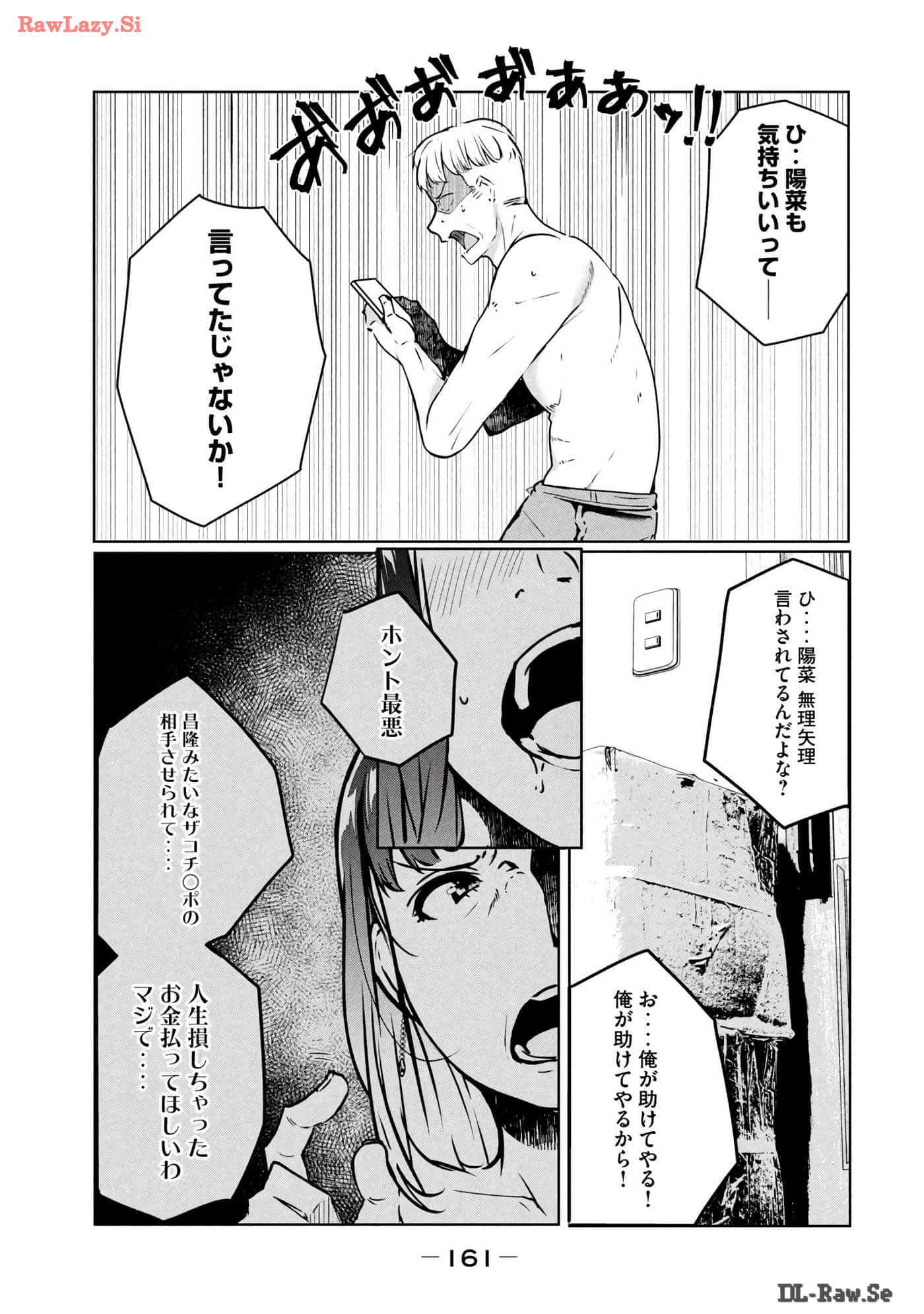 Page 162