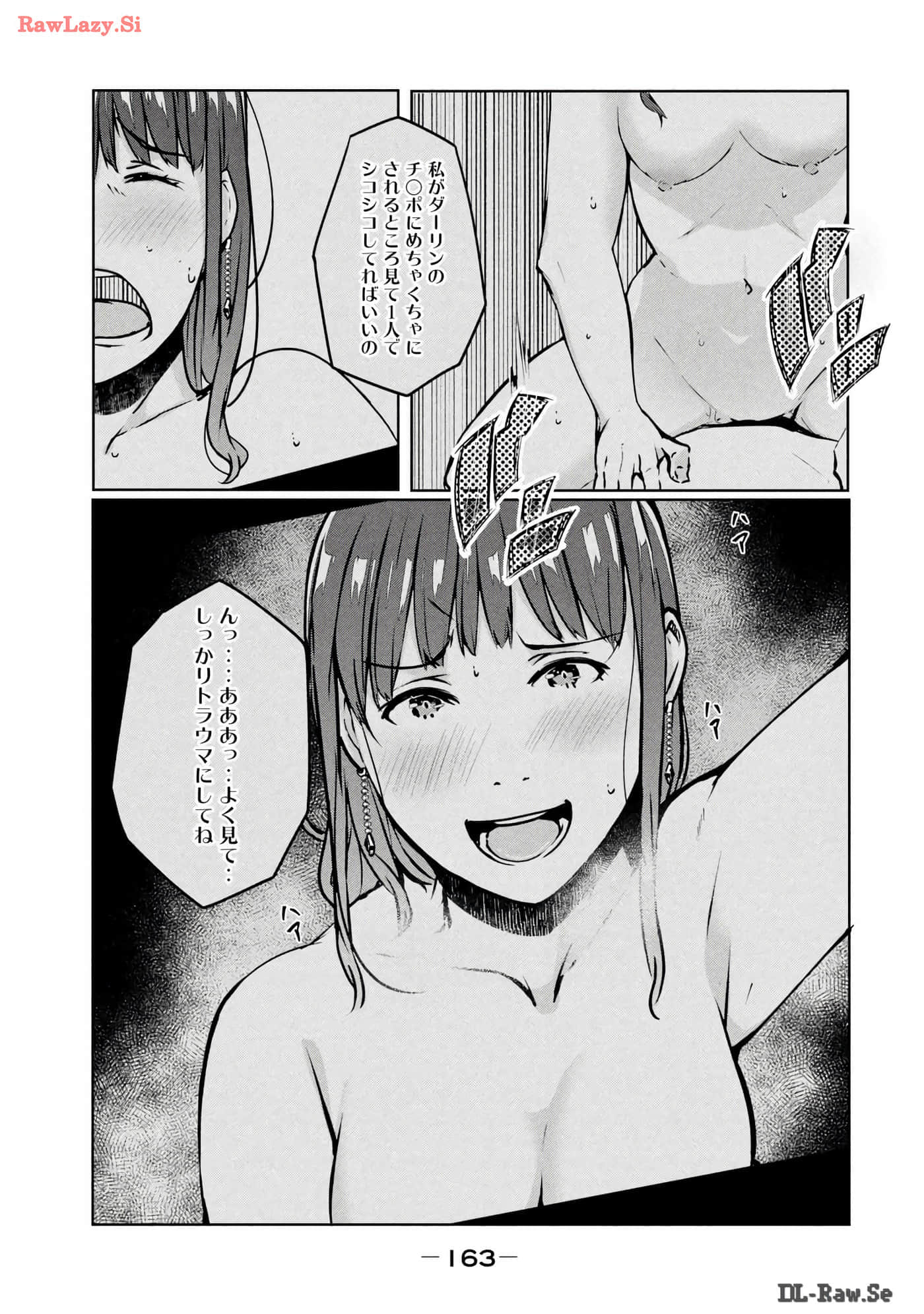 Page 164
