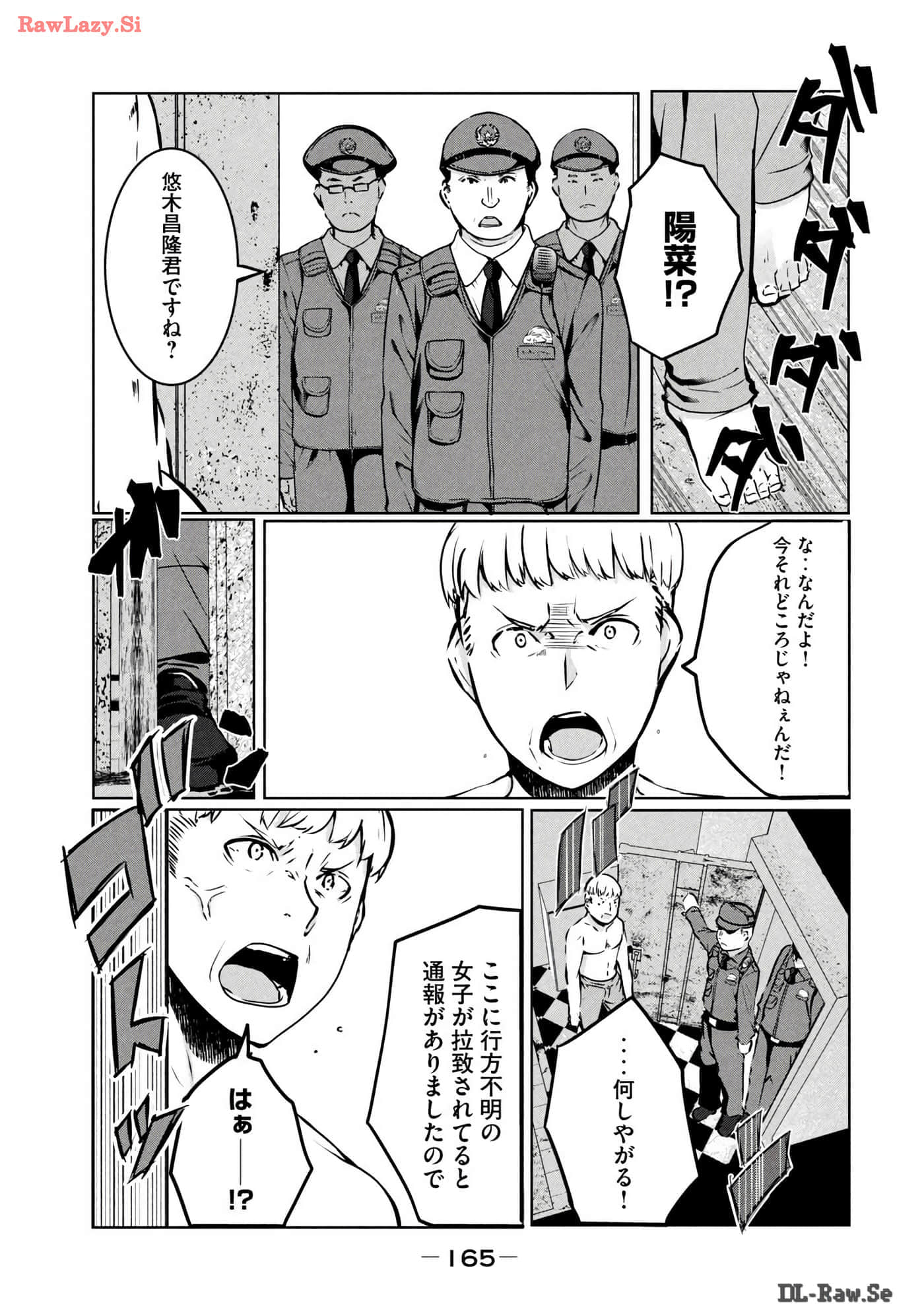 Page 166