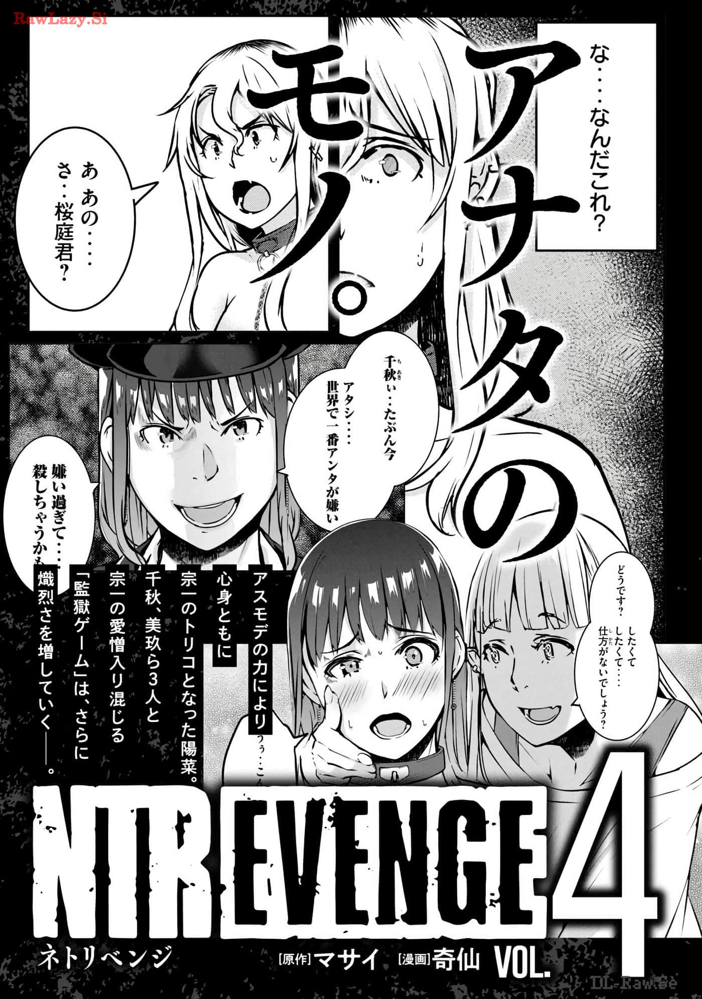 Page 176
