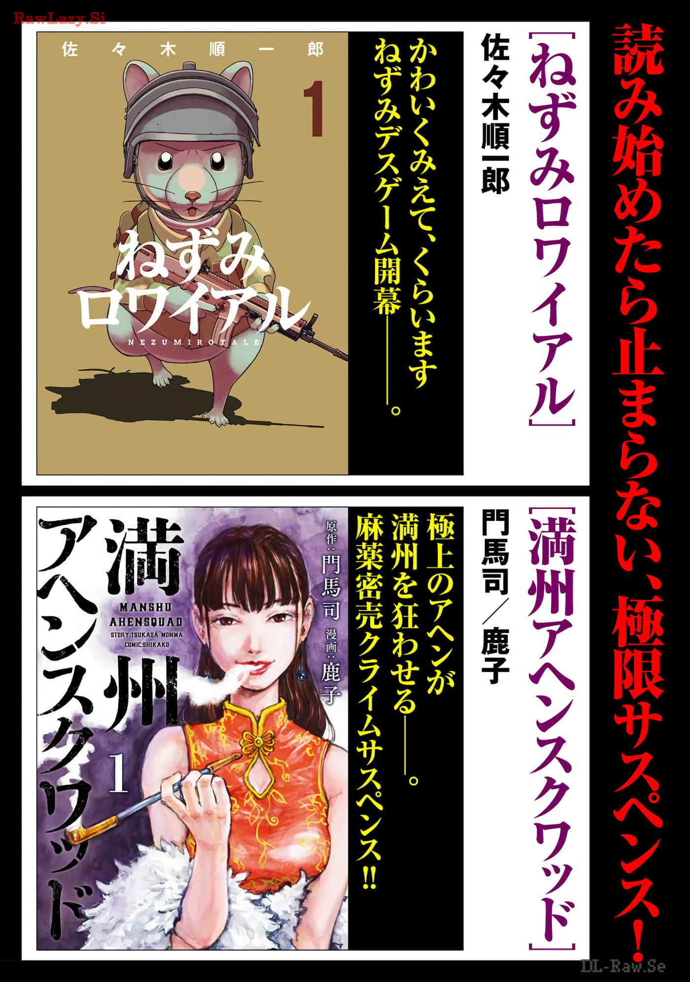 Page 177