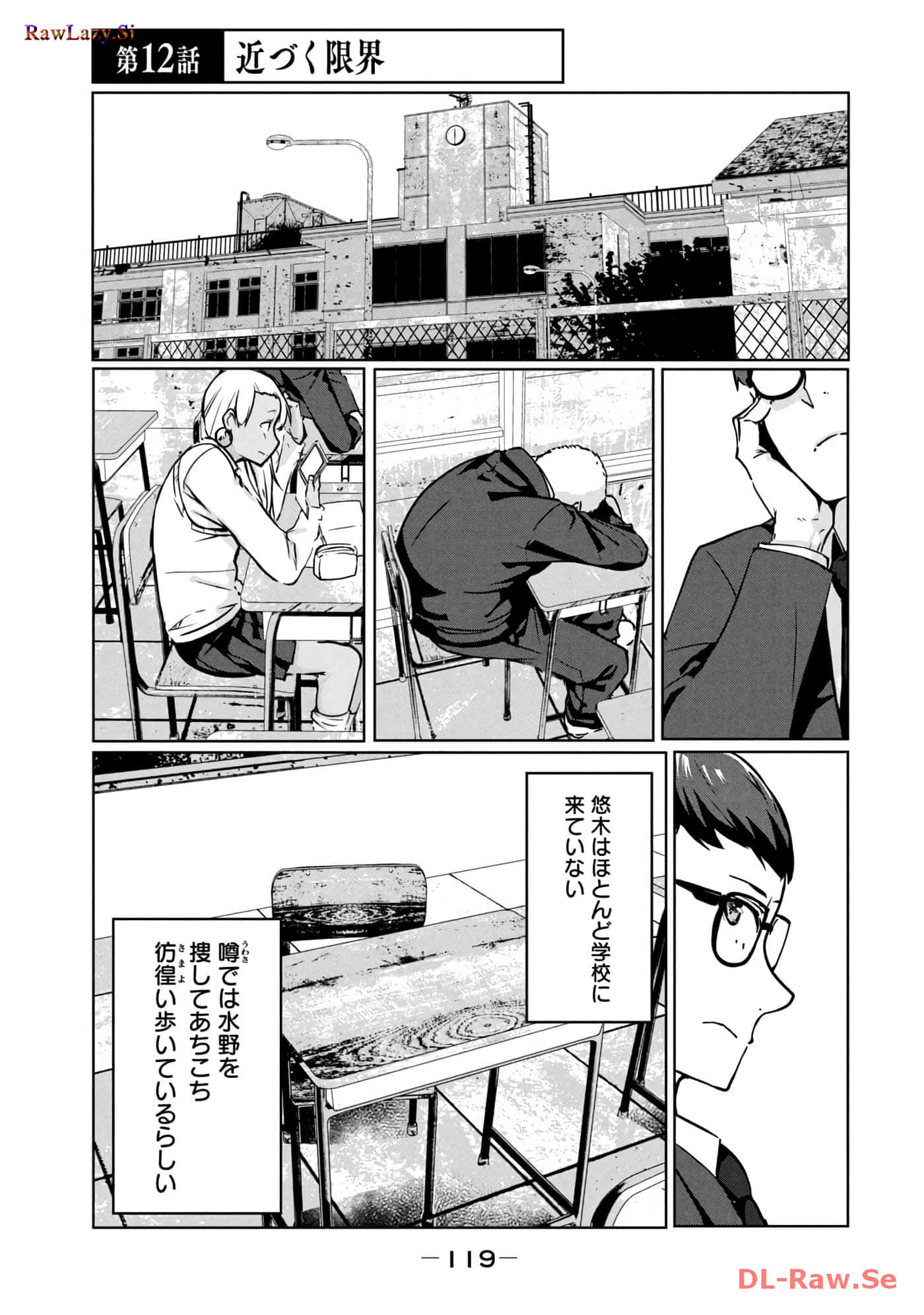 Page 78