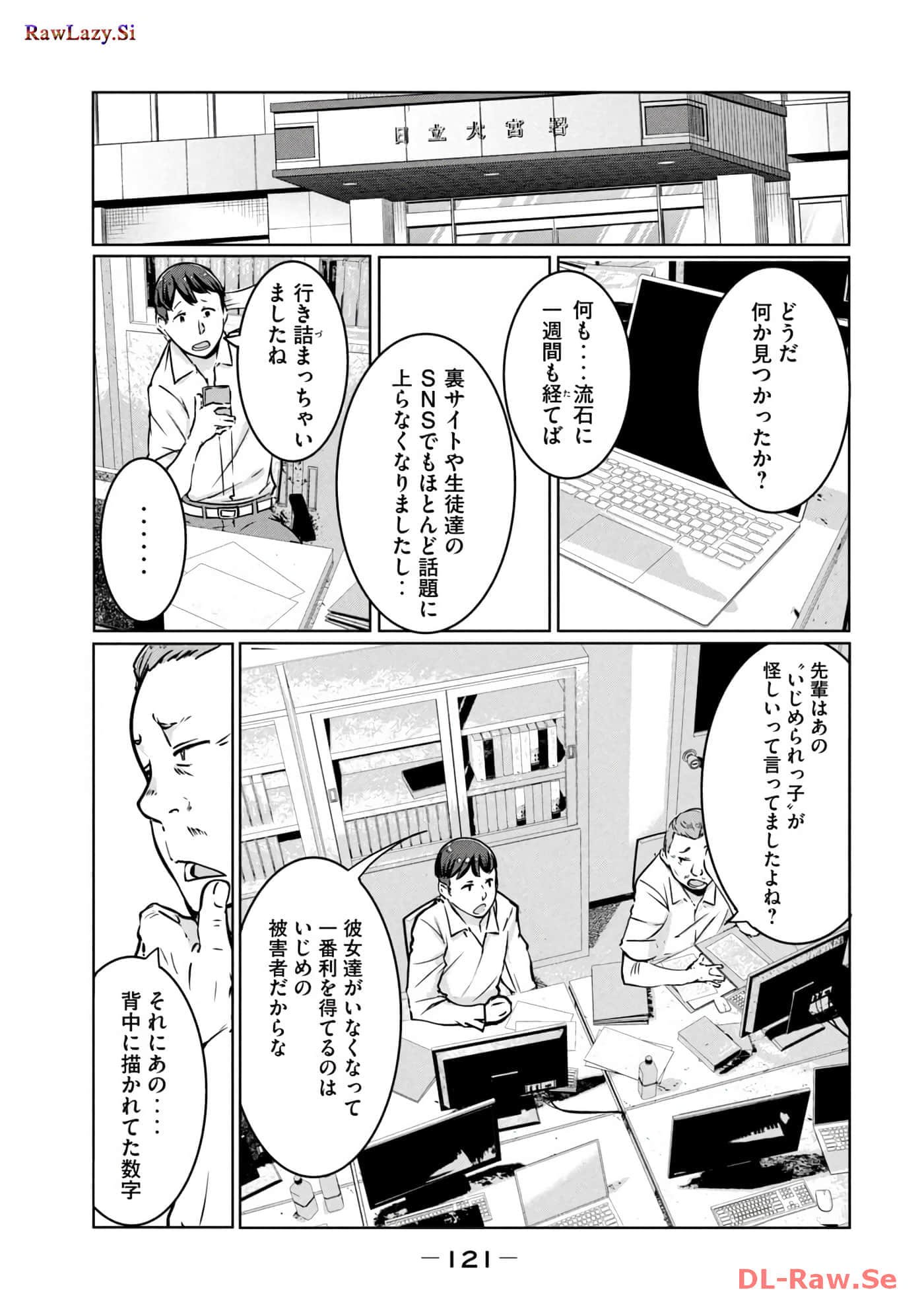 Page 80