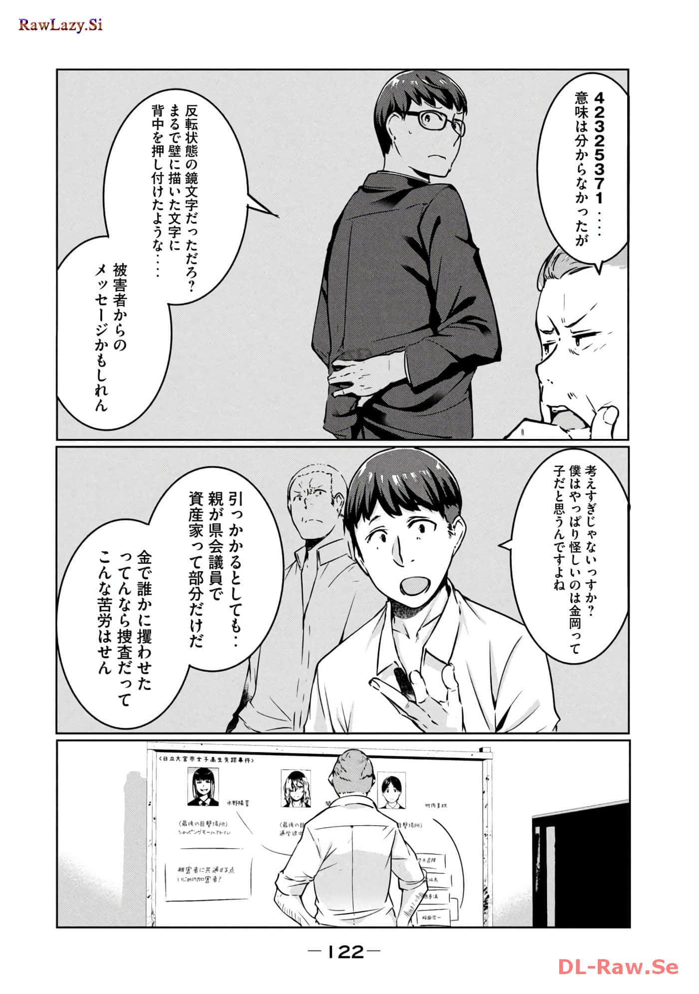 Page 81