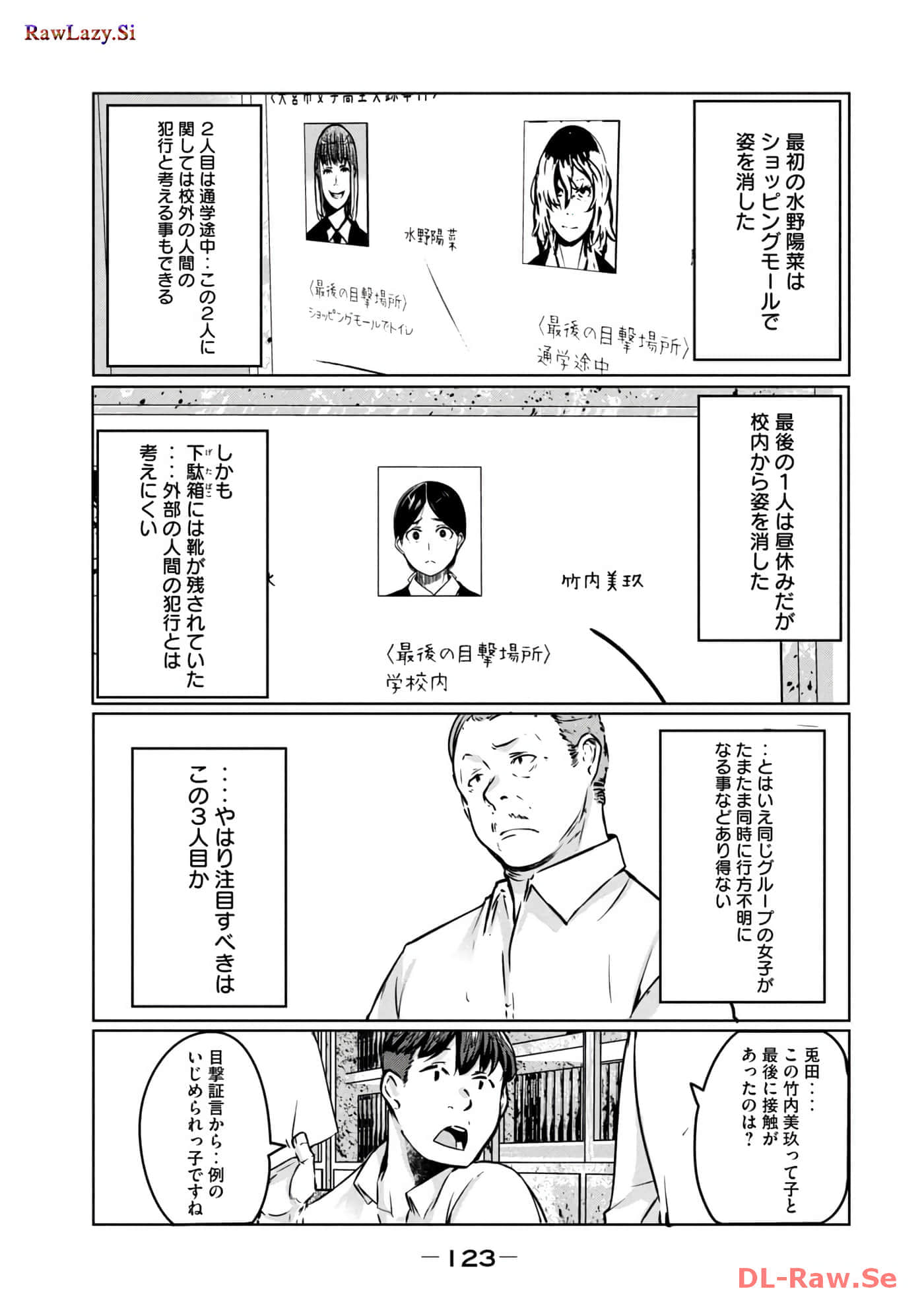 Page 82