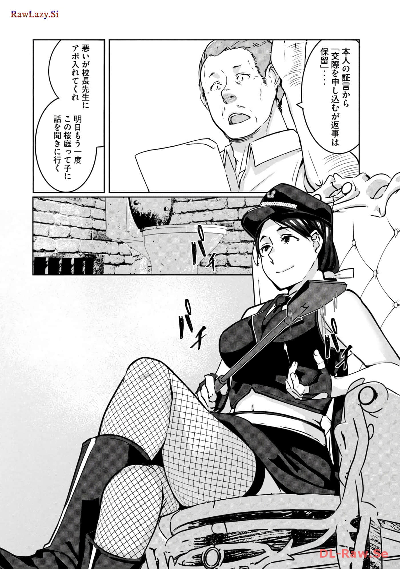 Page 83