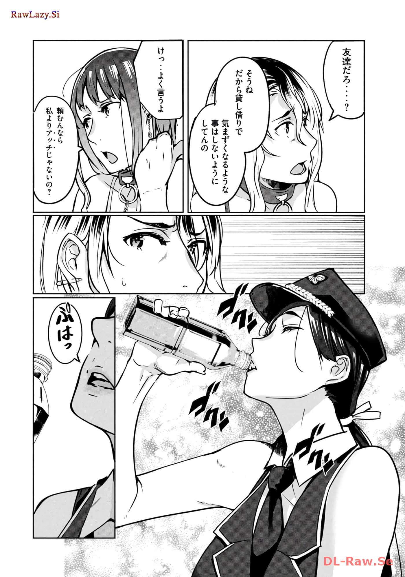 Page 85