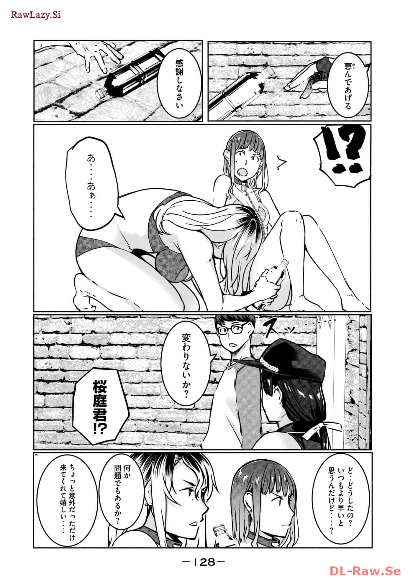 Page 87
