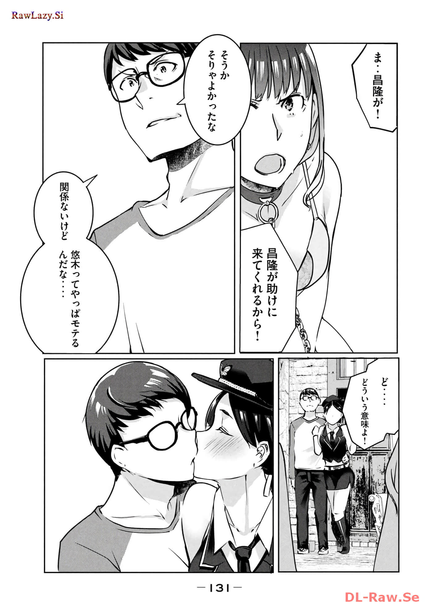 Page 90