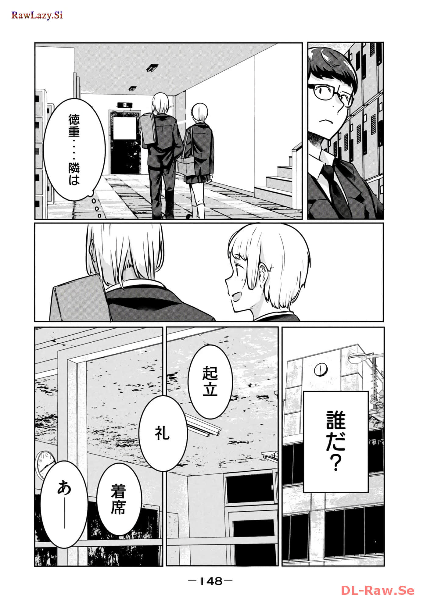 Page 107
