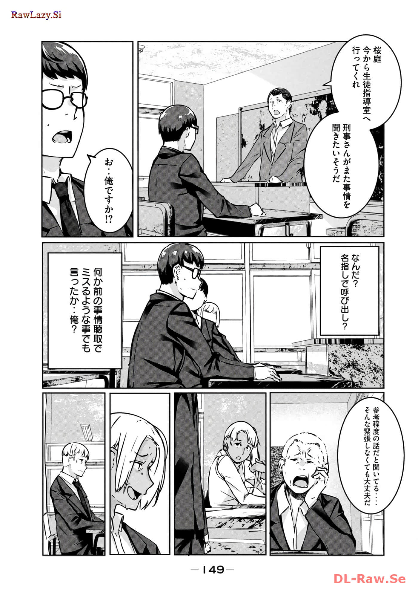 Page 108