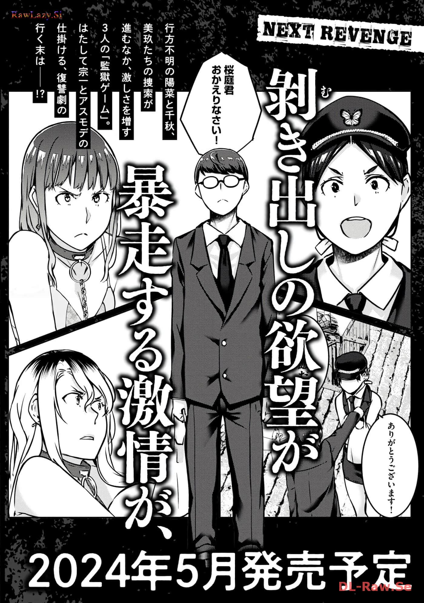 Page 117
