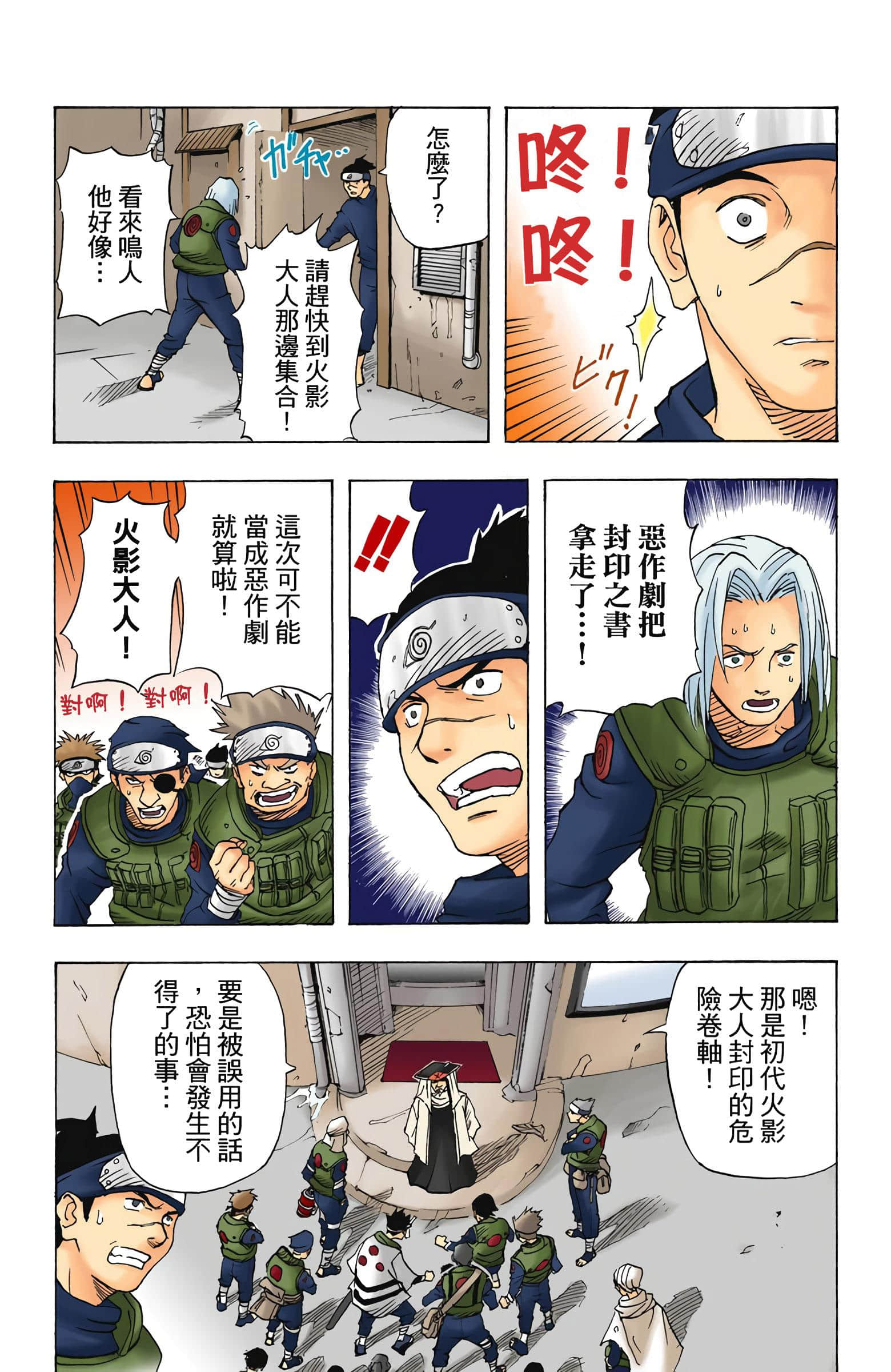 Page 27