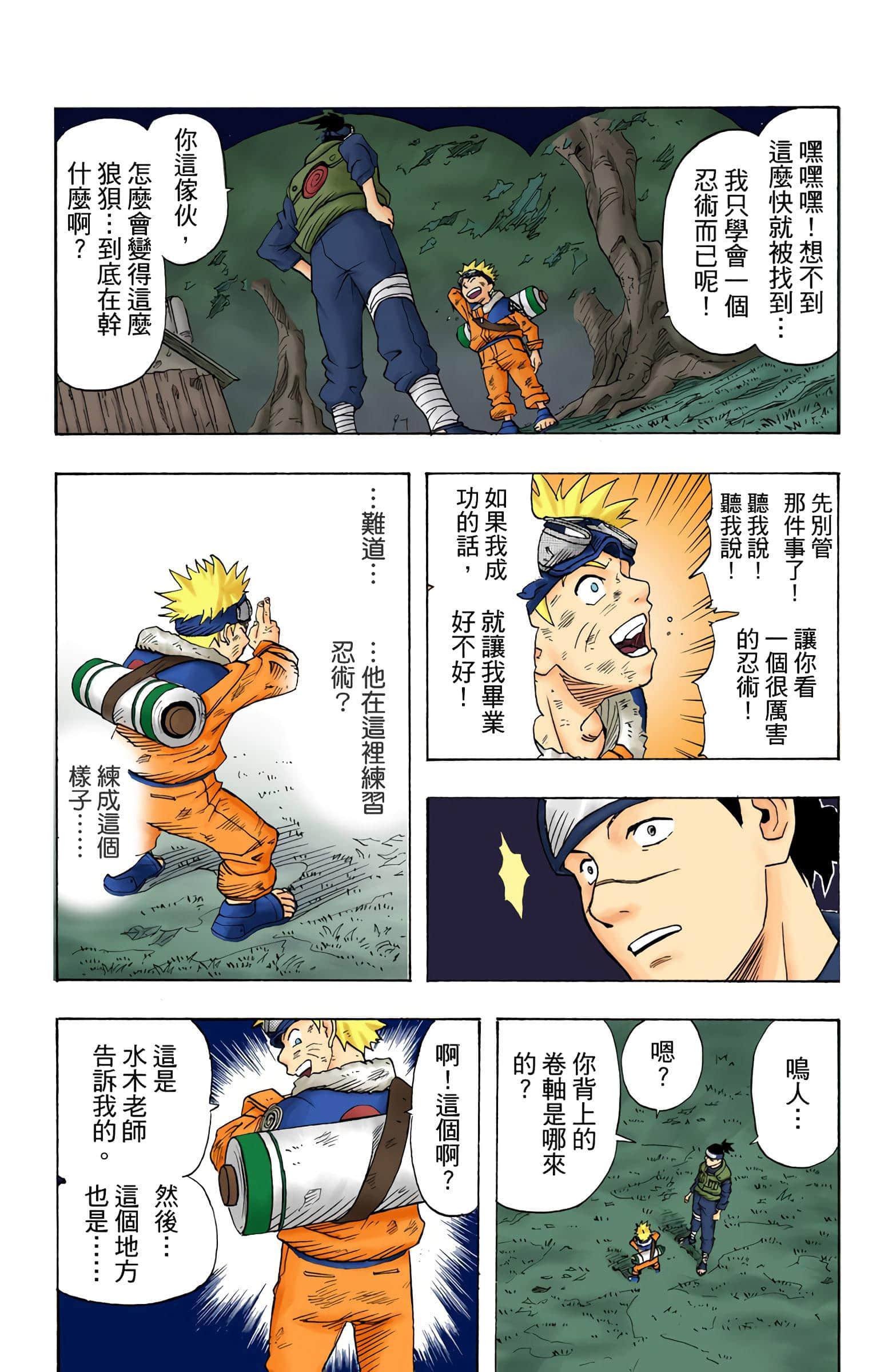 Page 30