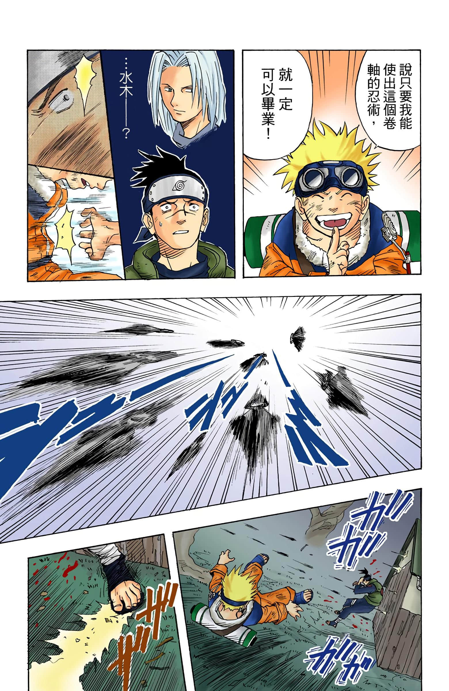 Page 31