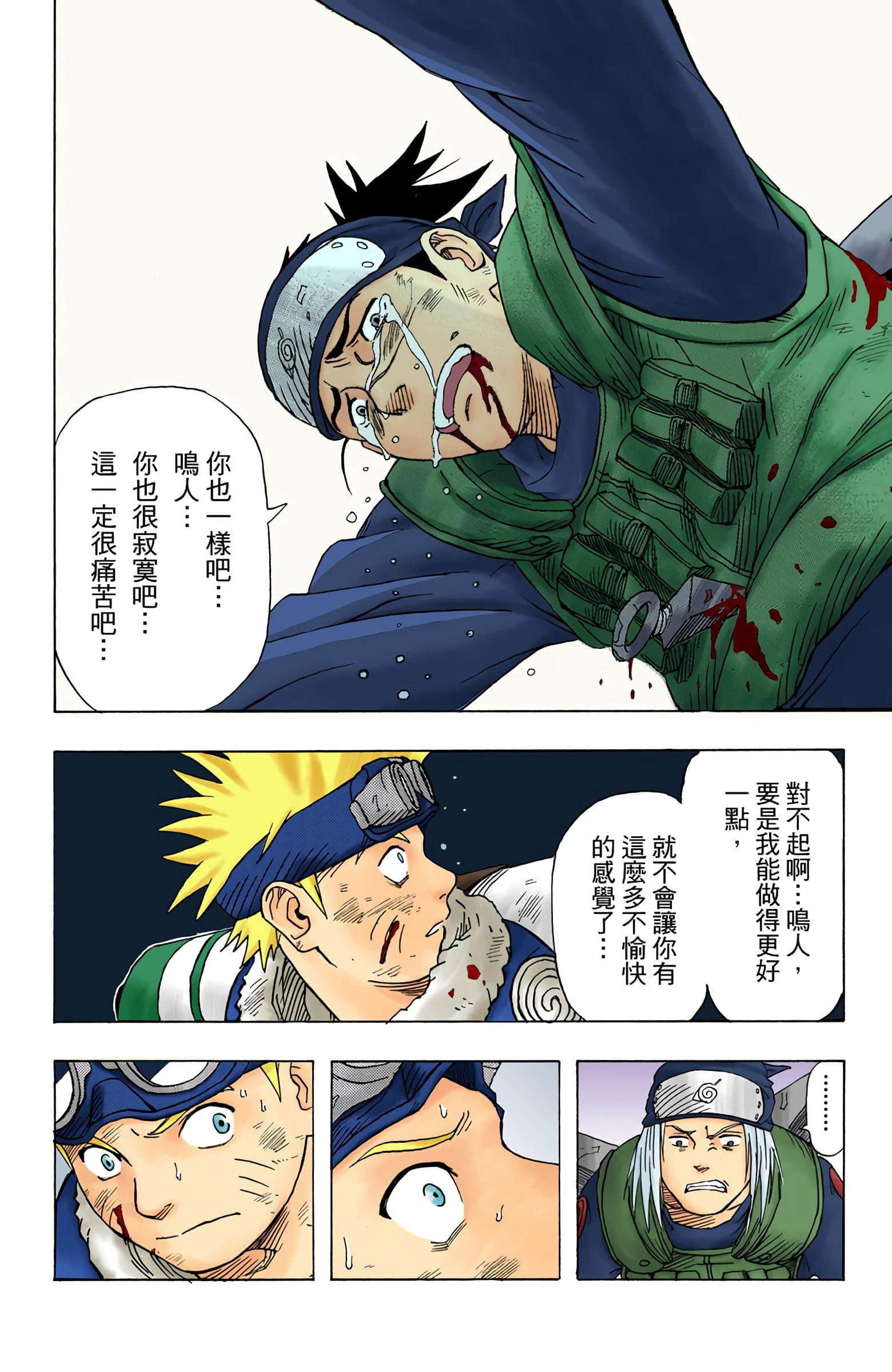 Page 40