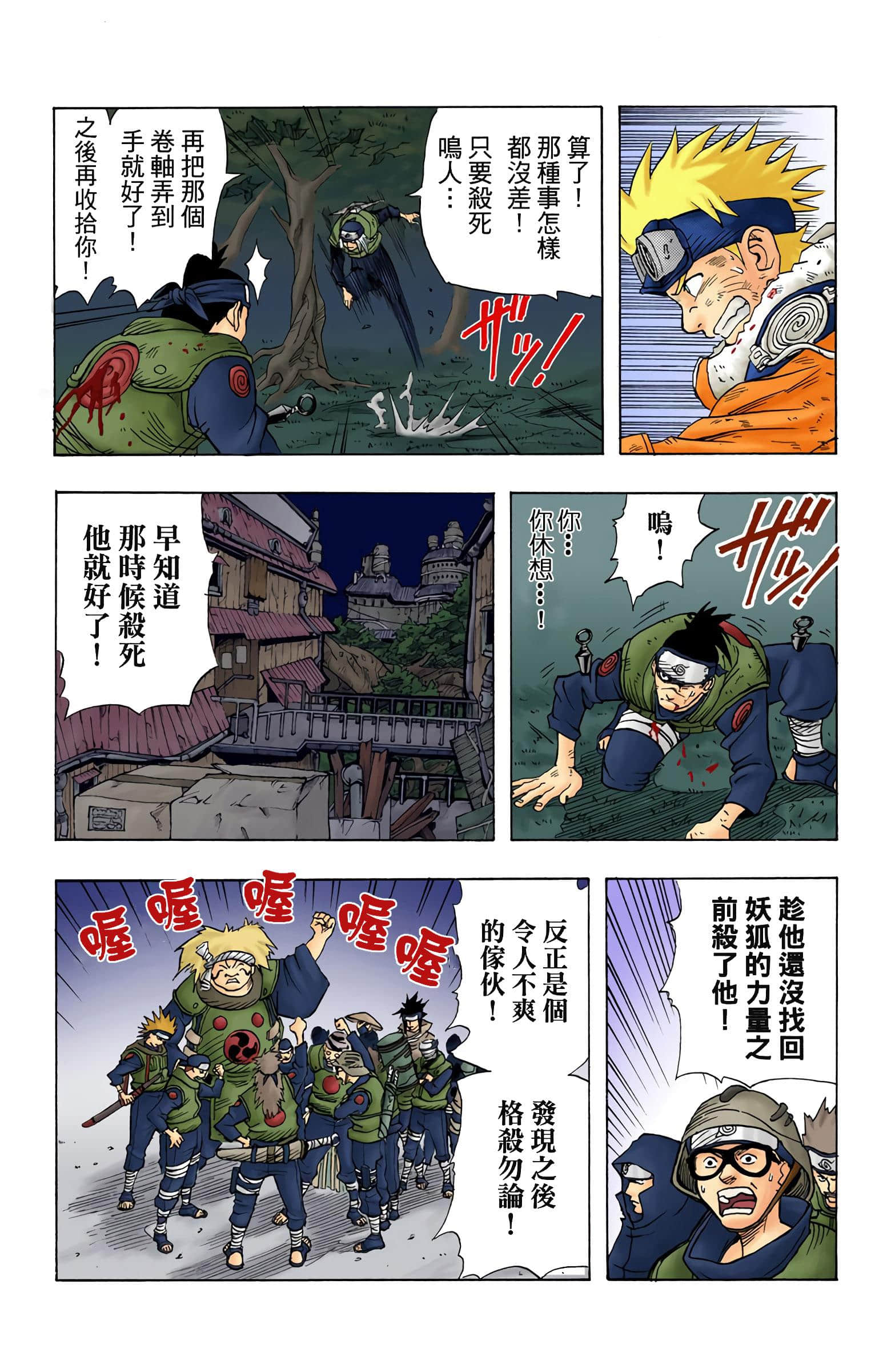 Page 42