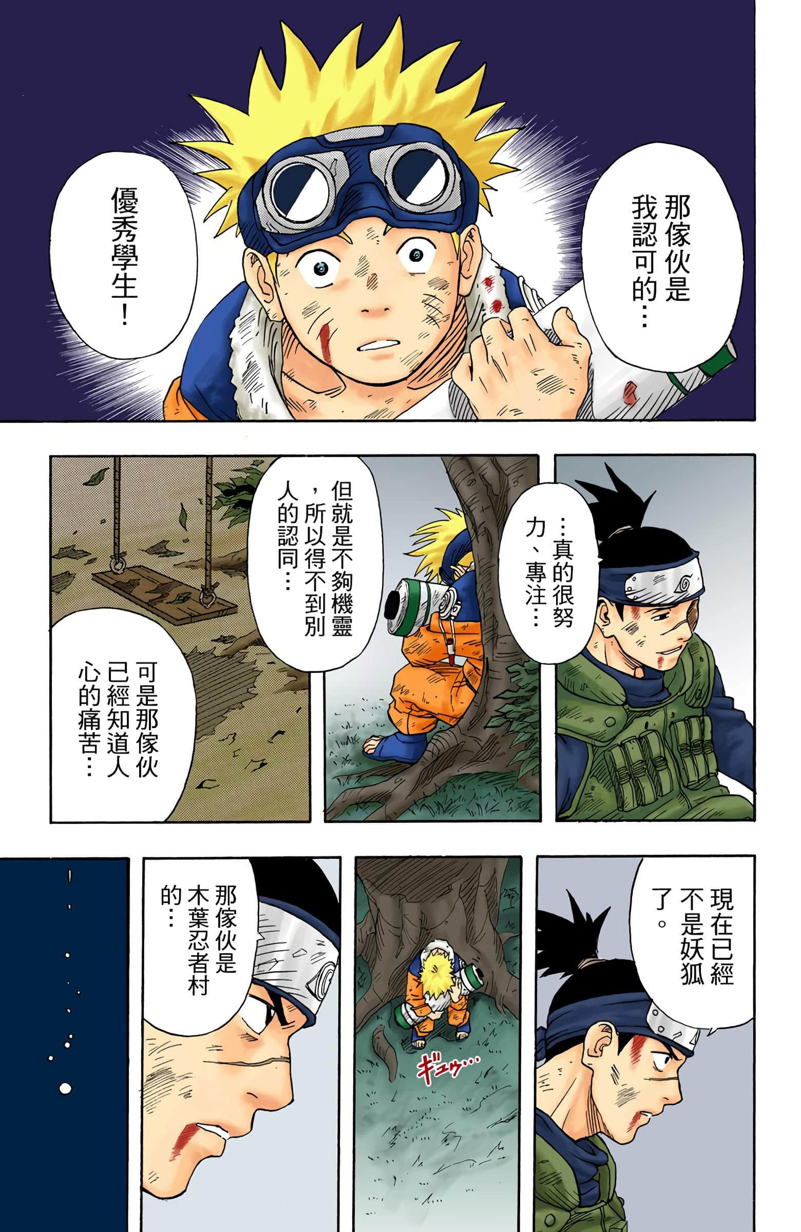 Page 49