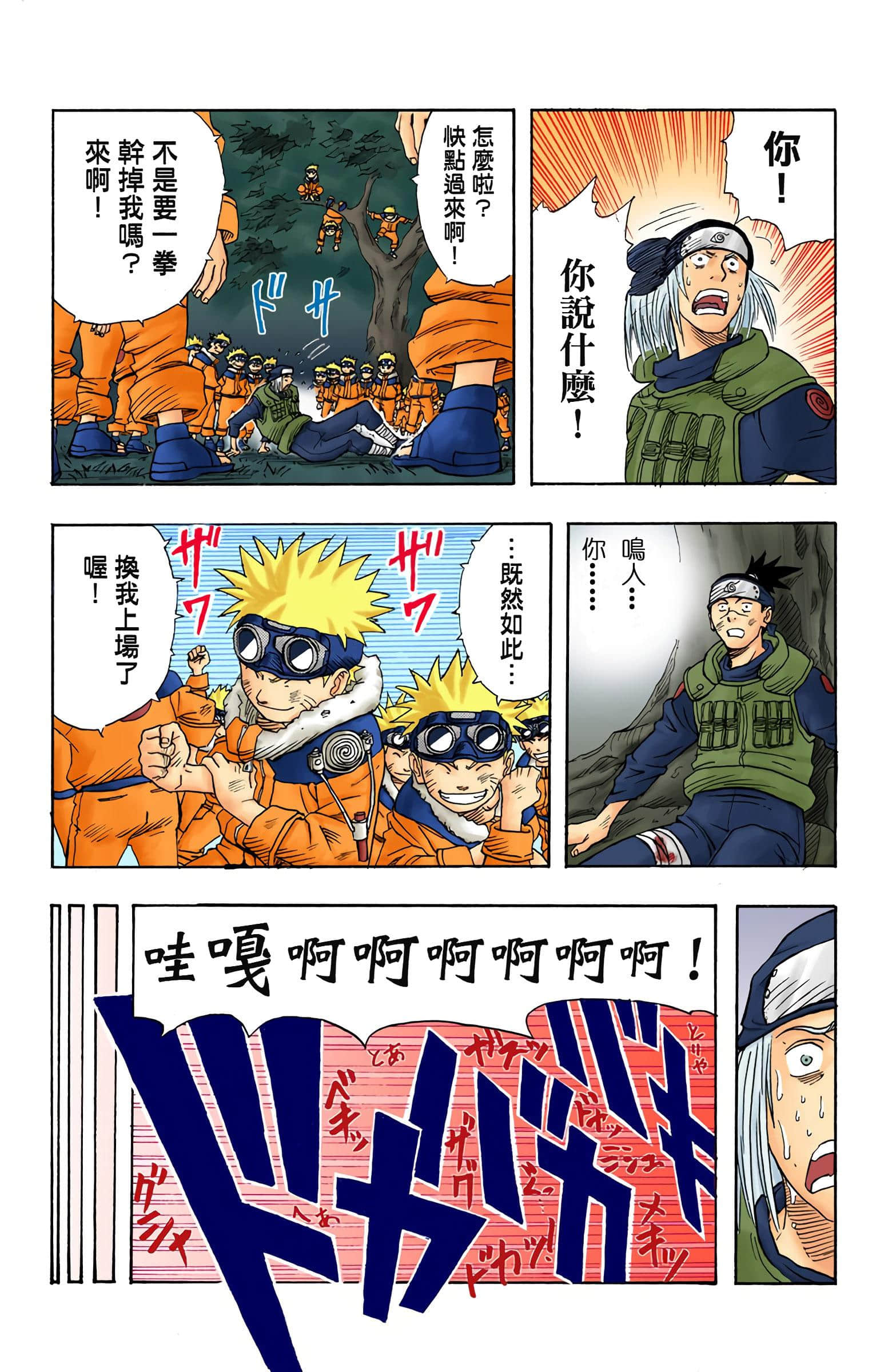 Page 56