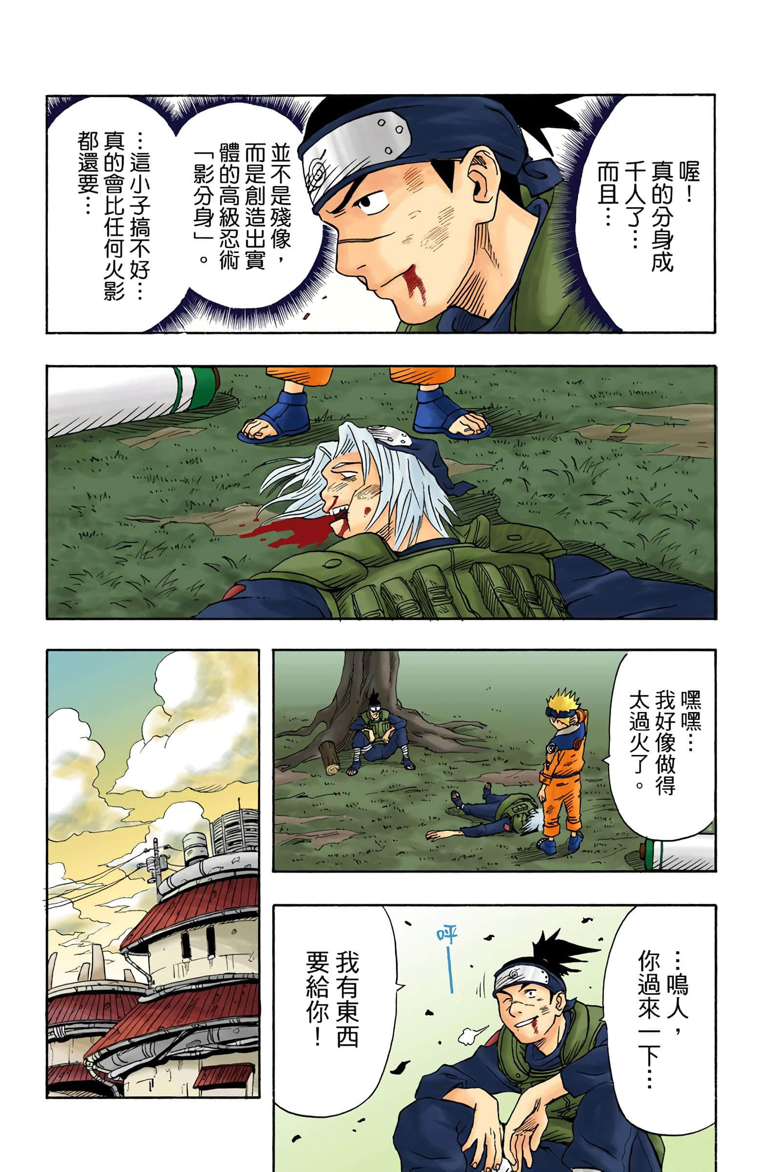 Page 57
