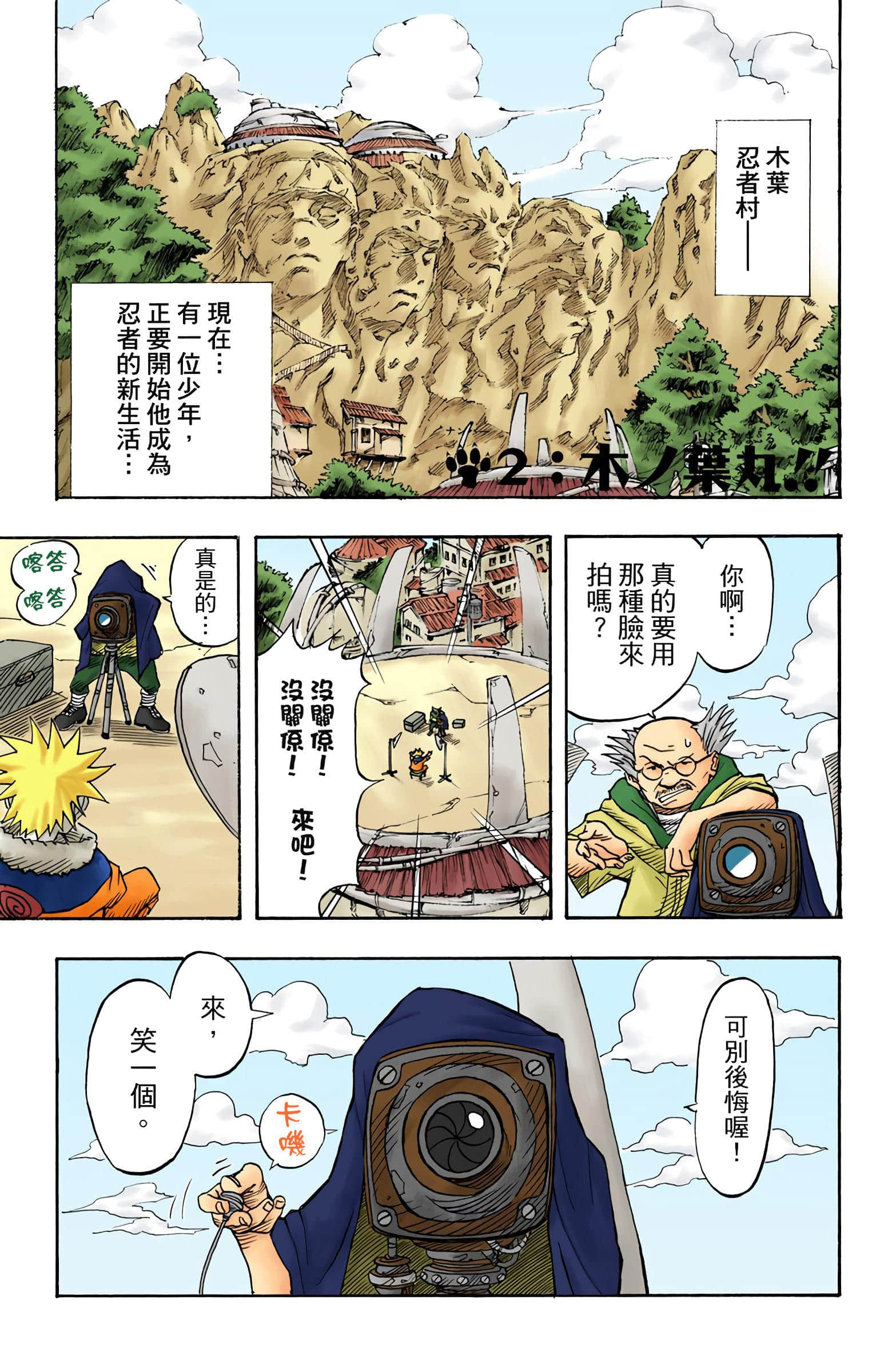 Page 61