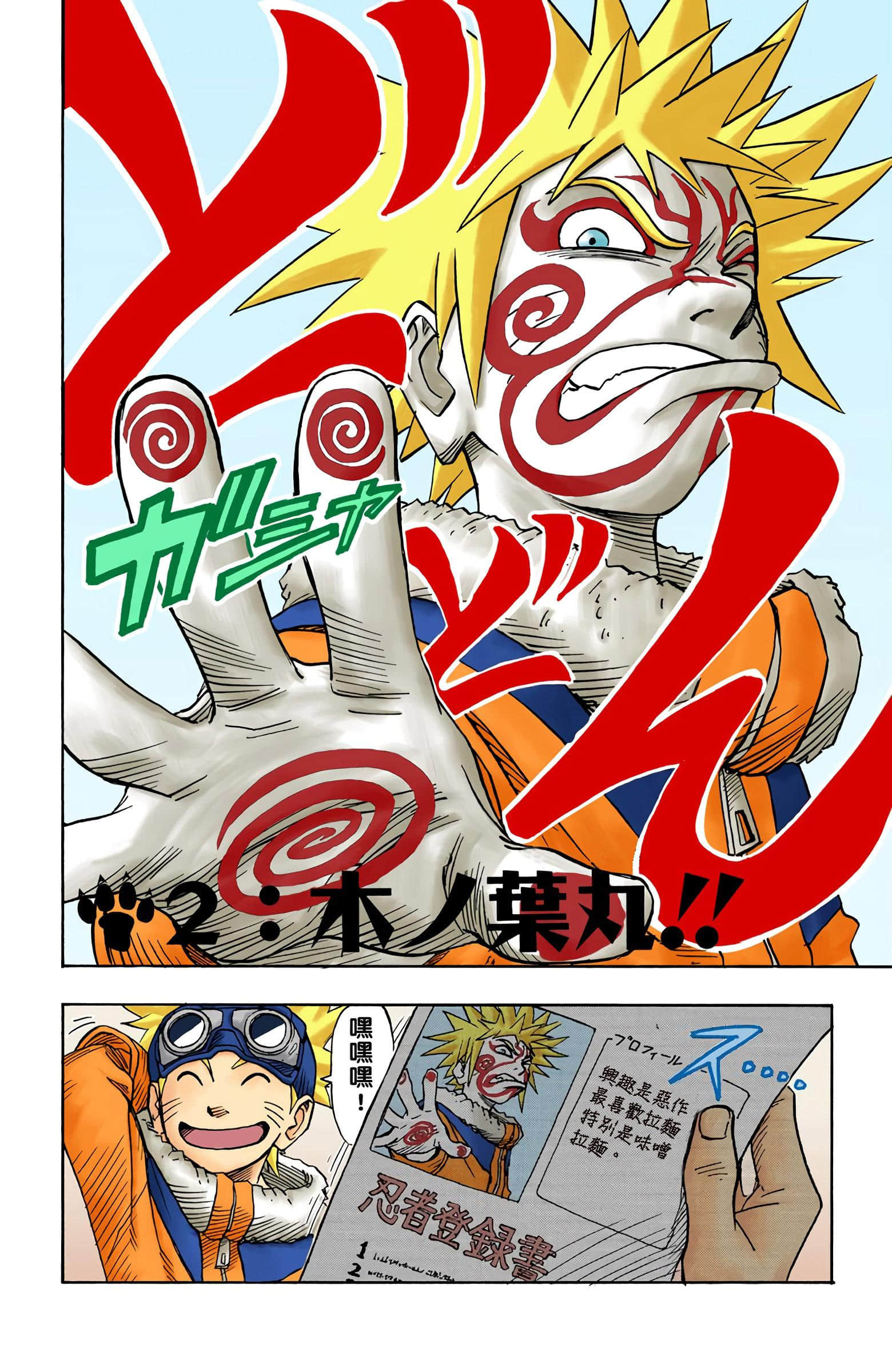 Page 62
