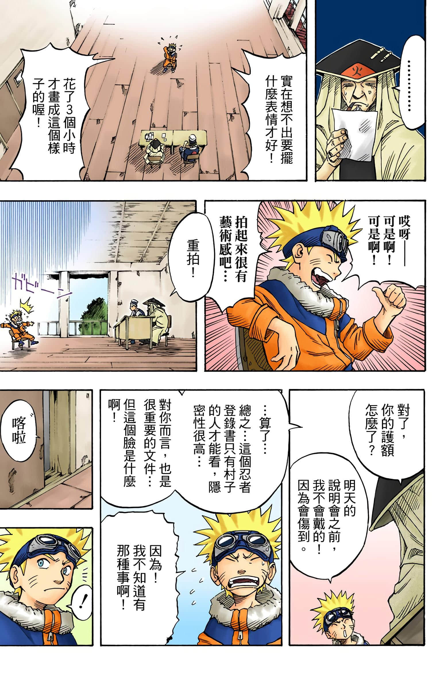 Page 63