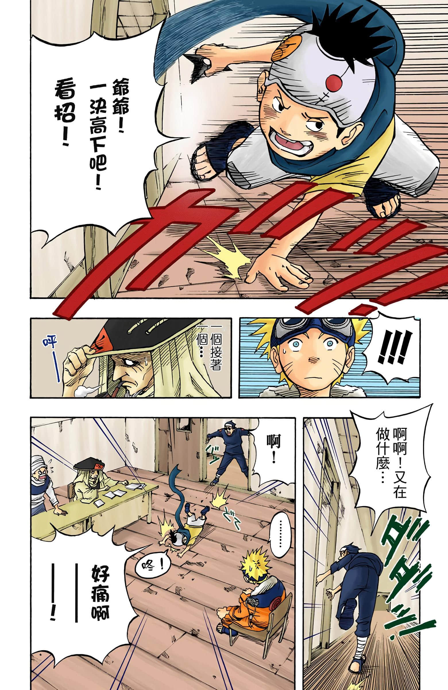 Page 64
