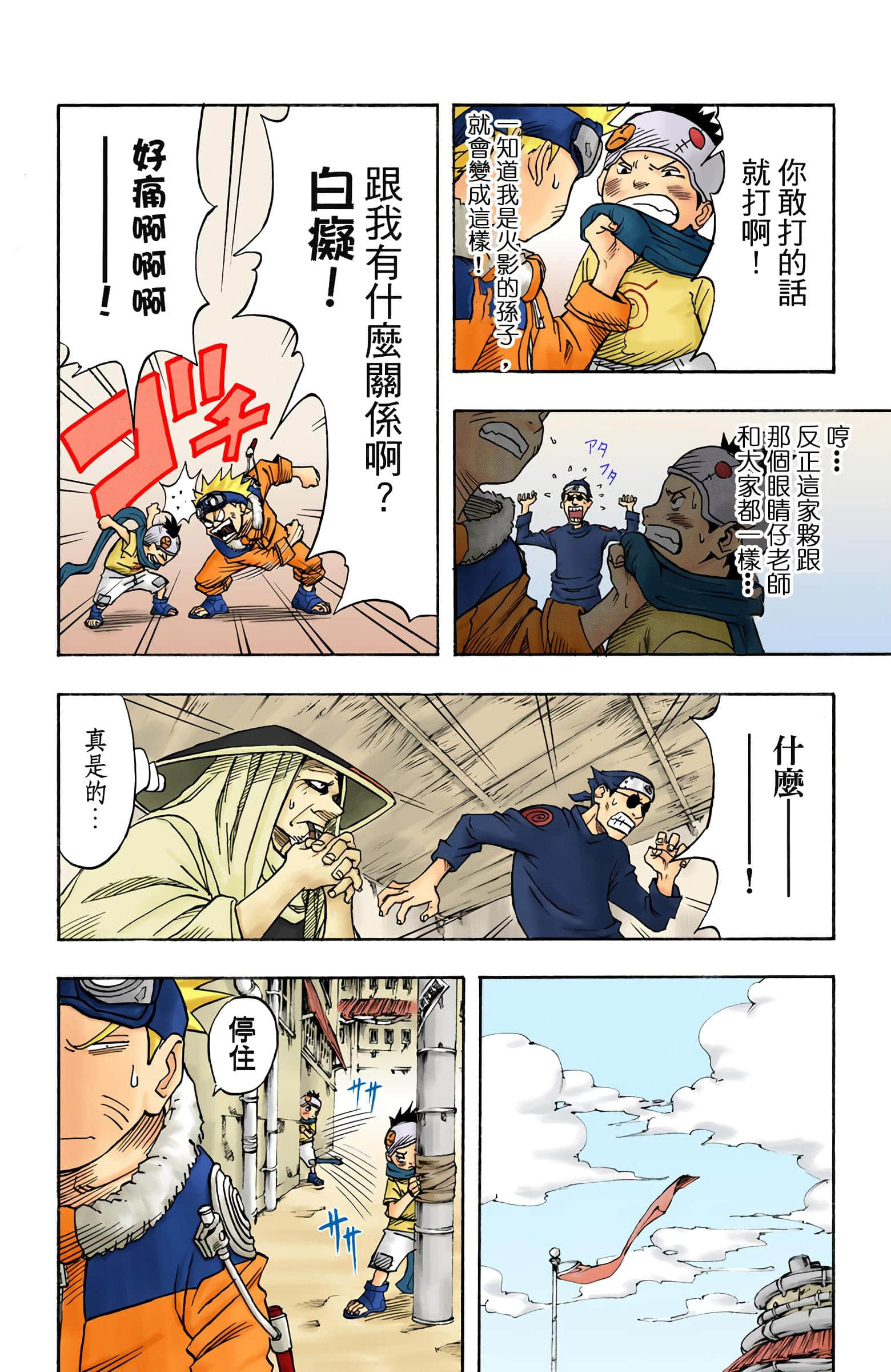 Page 66