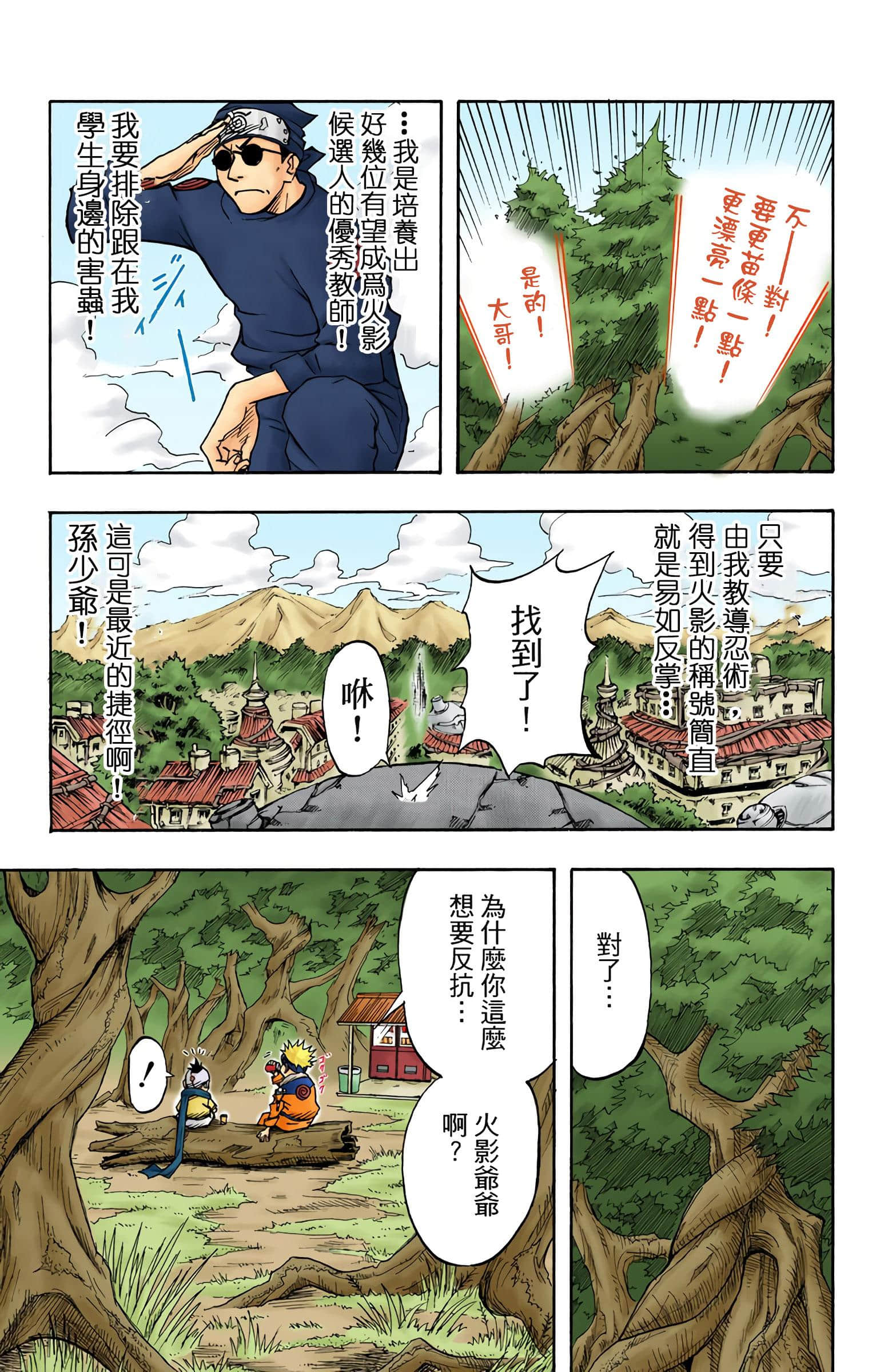Page 69