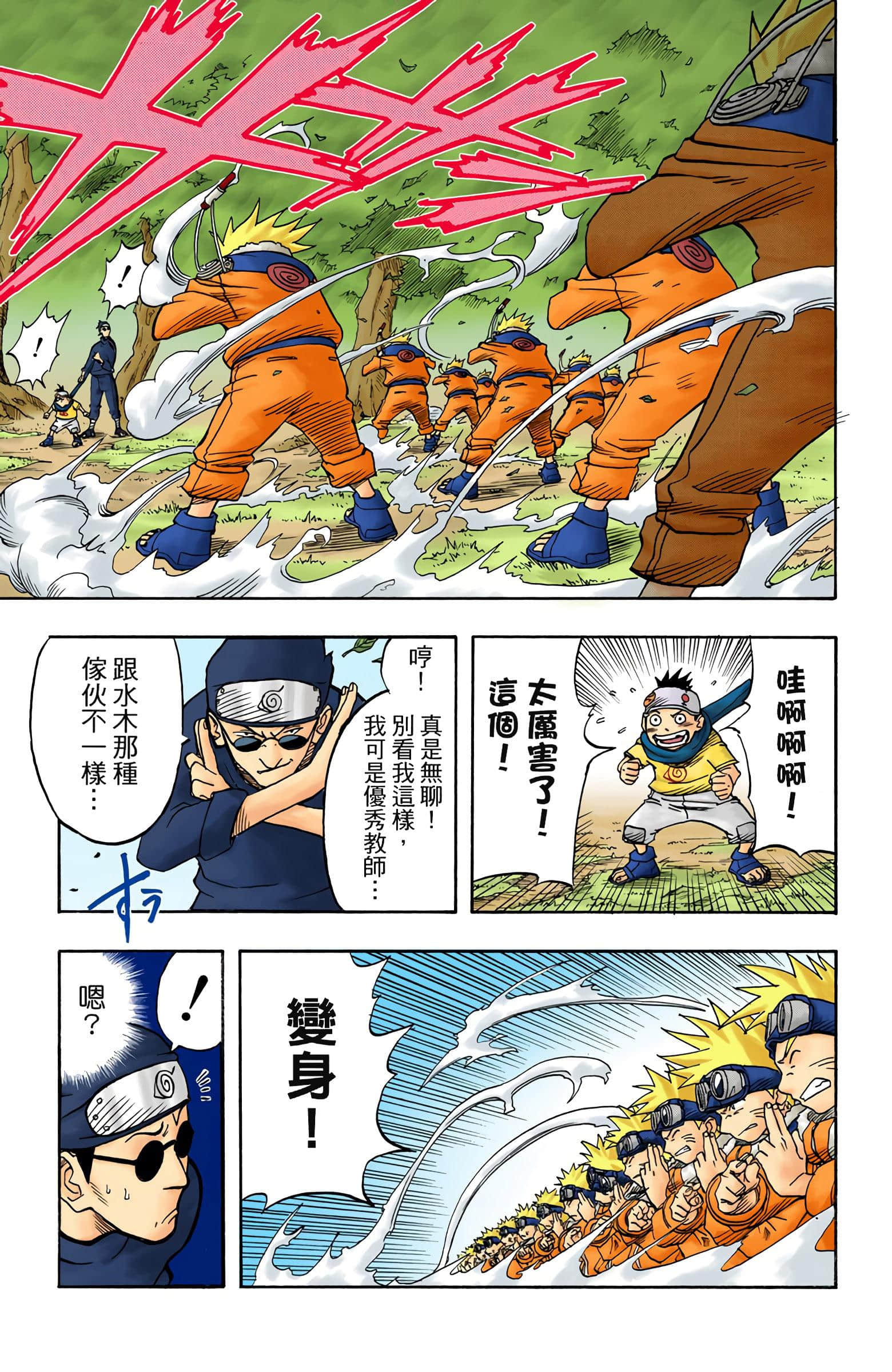 Page 77