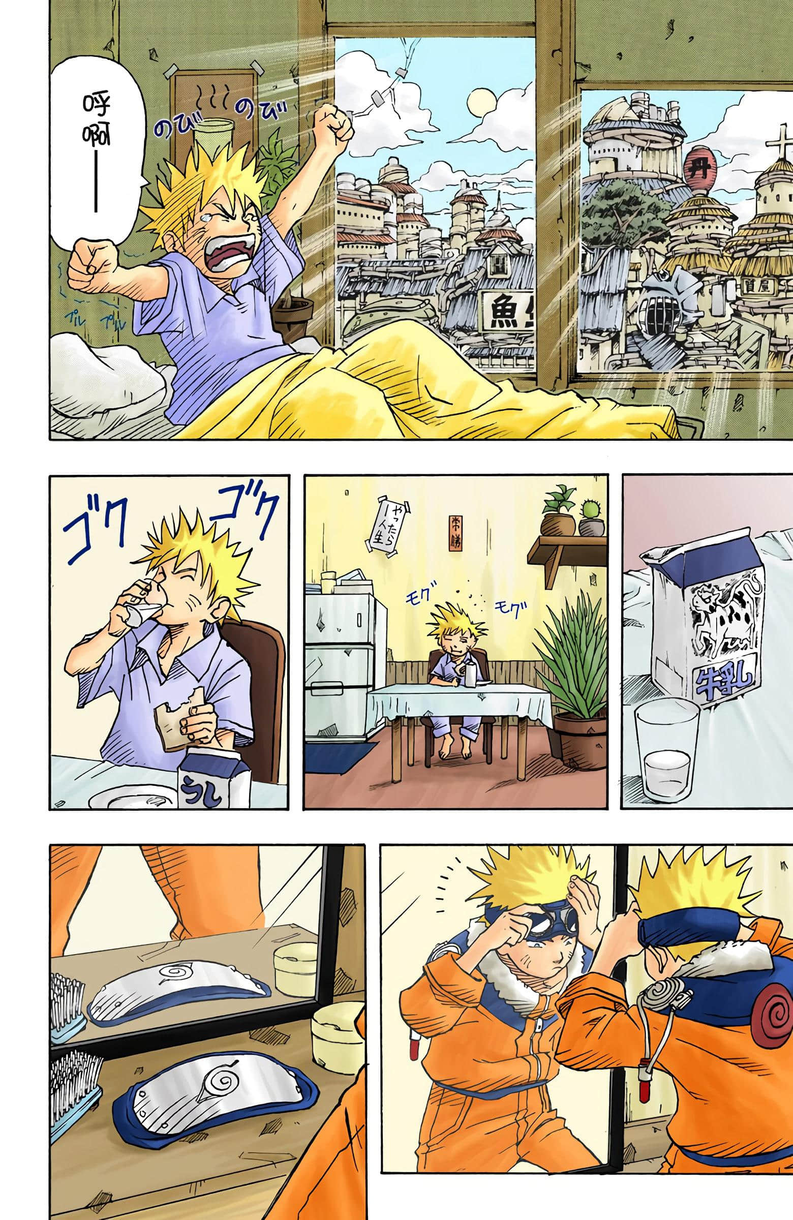 Page 86